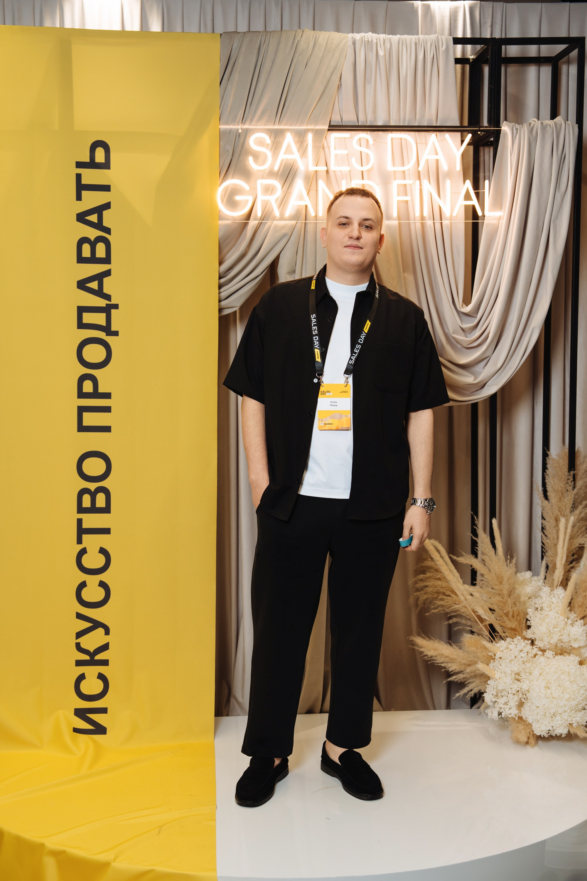 Sales day grand final. Рекламный фотограф Москва — рекламная и бренд-съёмка | Polyakov