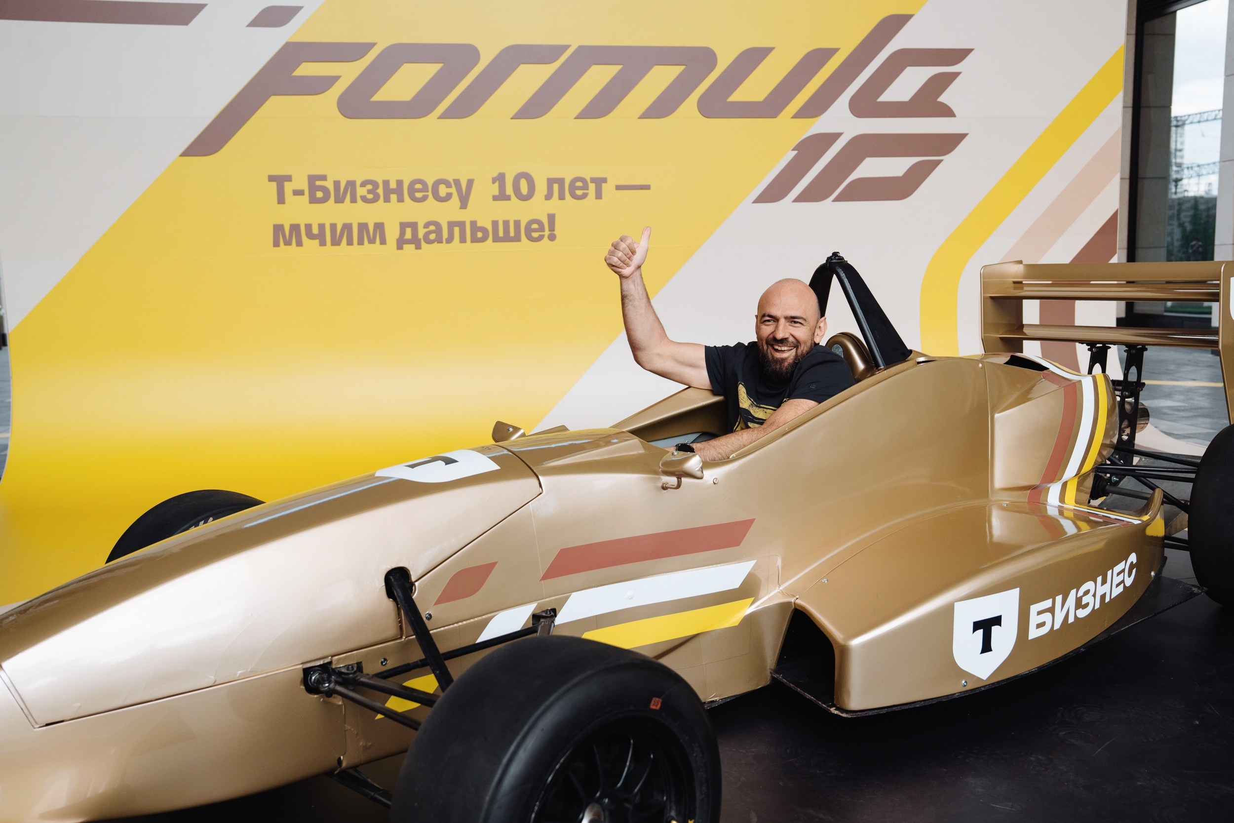 Formula 10. Рекламный фотограф Москва — рекламная и бренд-съёмка | Polyakov