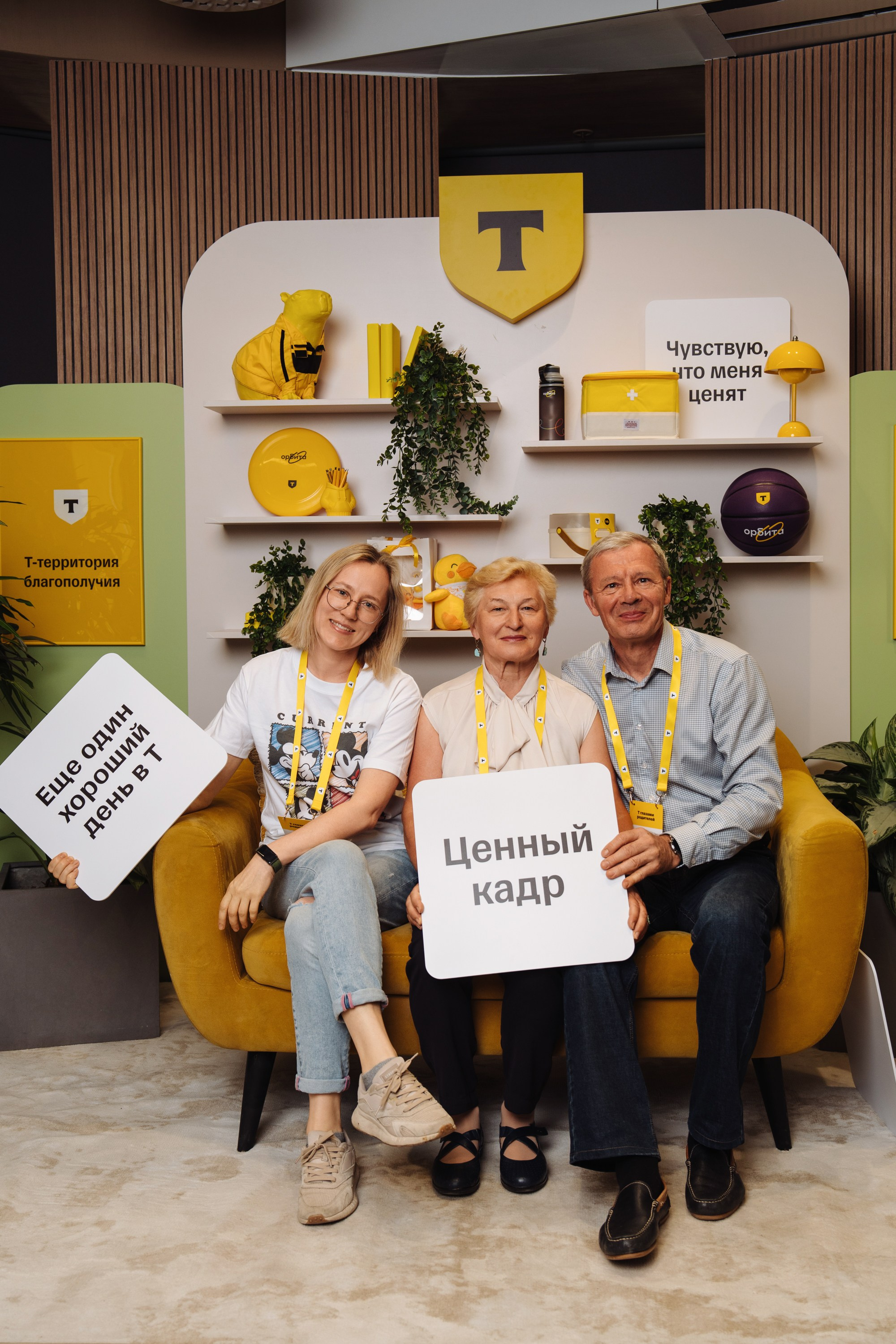 Family day. Рекламный фотограф Москва — рекламная и бренд-съёмка | Polyakov
