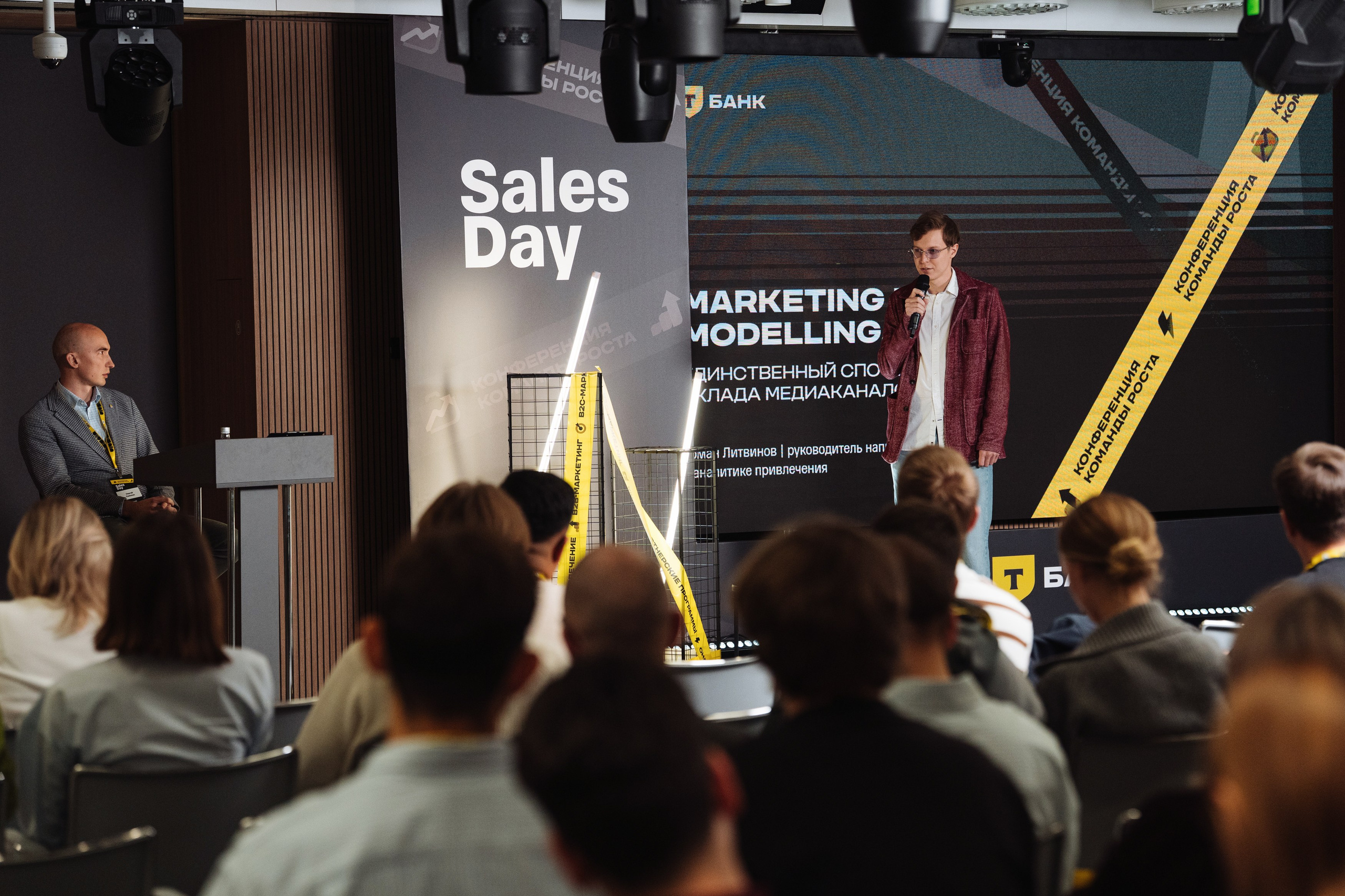 Sales Day 2026. Рекламный фотограф Москва — рекламная и бренд-съёмка | Polyakov