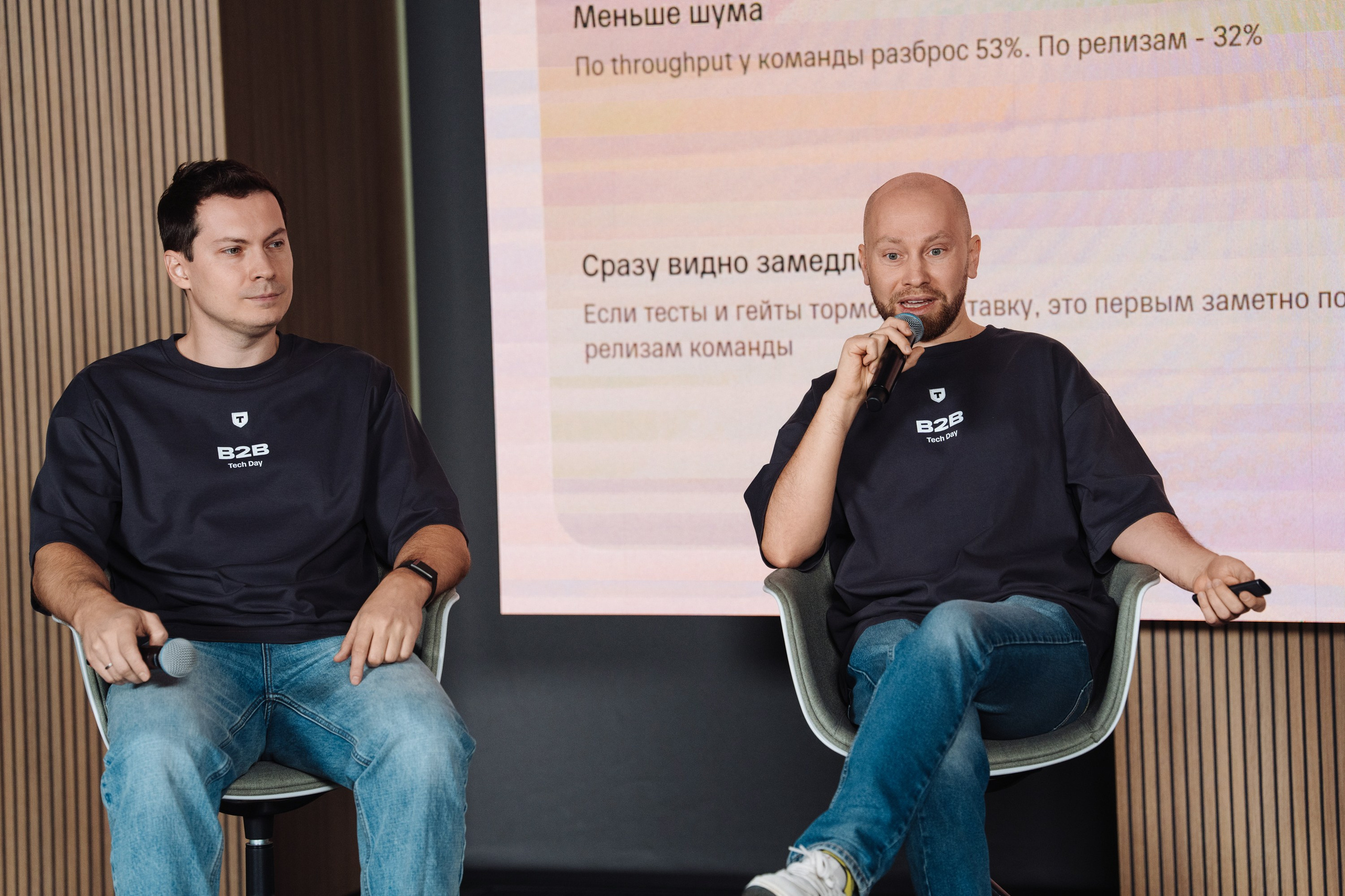 B2B Tech Day. Рекламный фотограф Москва — рекламная и бренд-съёмка | Polyakov
