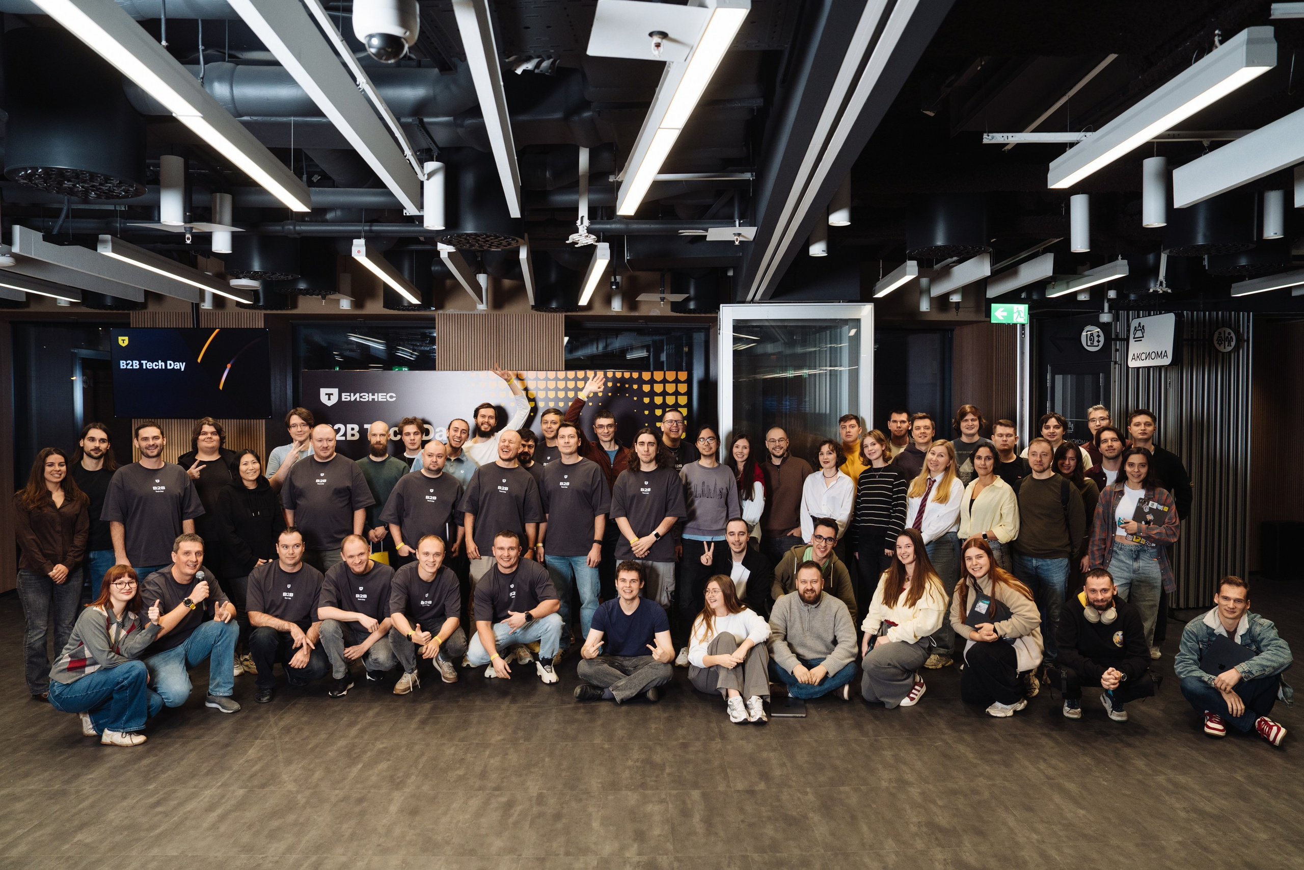 B2B Tech Day. Рекламный фотограф Москва — рекламная и бренд-съёмка | Polyakov