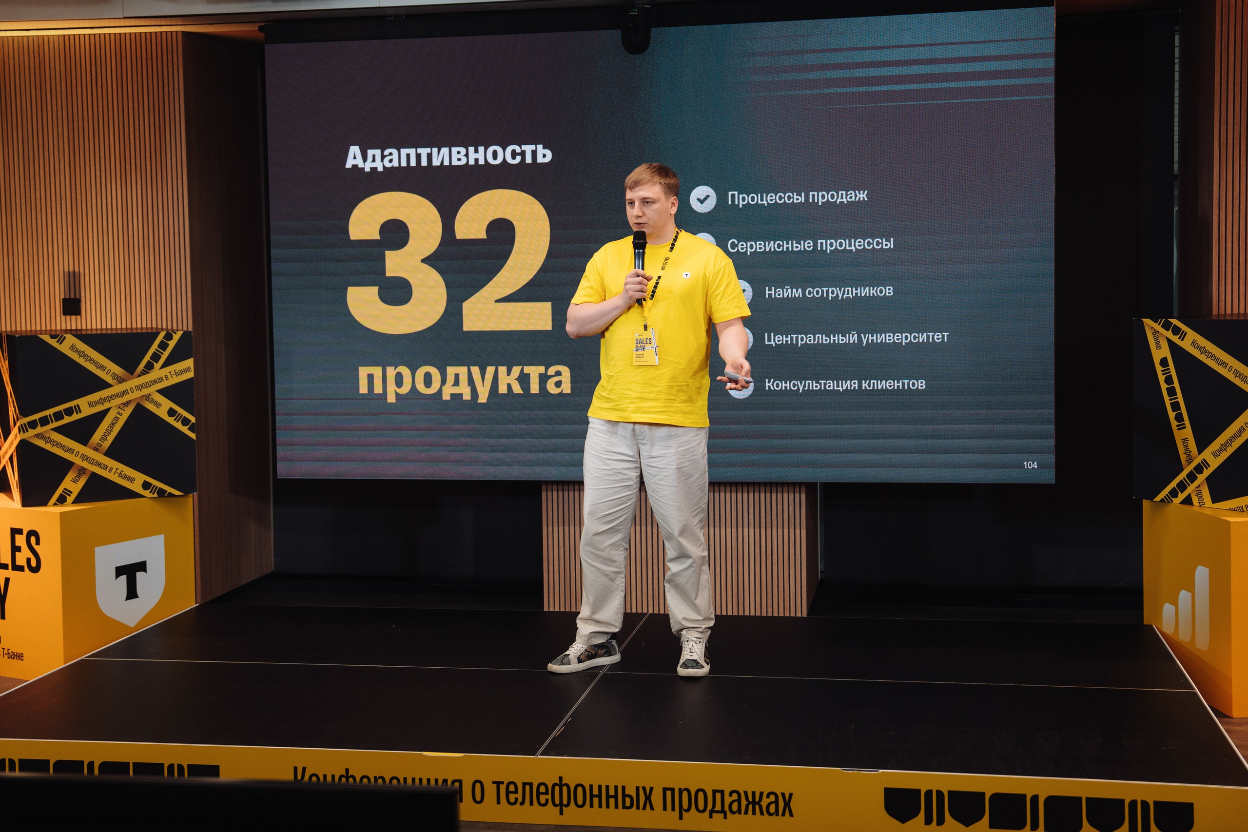Sales day 2025. Рекламный фотограф Москва — рекламная и бренд-съёмка | Polyakov