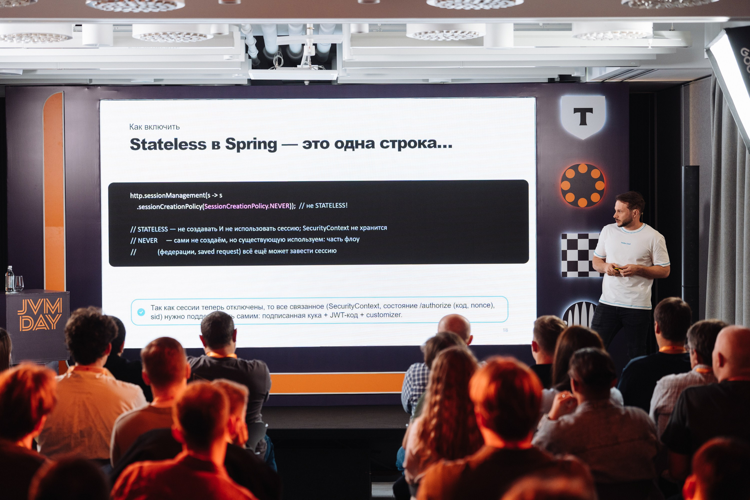 JVM DAY 2026. Рекламный фотограф Москва — рекламная и бренд-съёмка | Polyakov