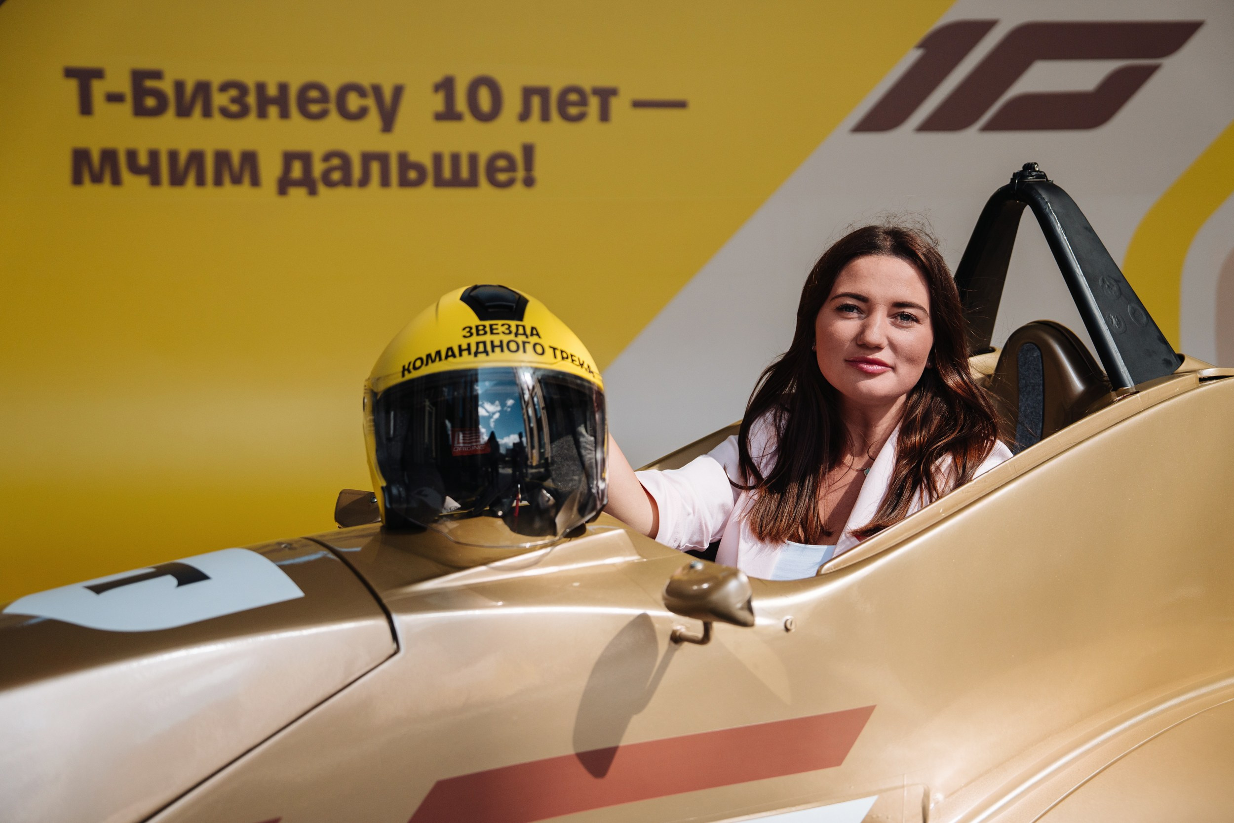 Formula 10. Рекламный фотограф Москва — рекламная и бренд-съёмка | Polyakov