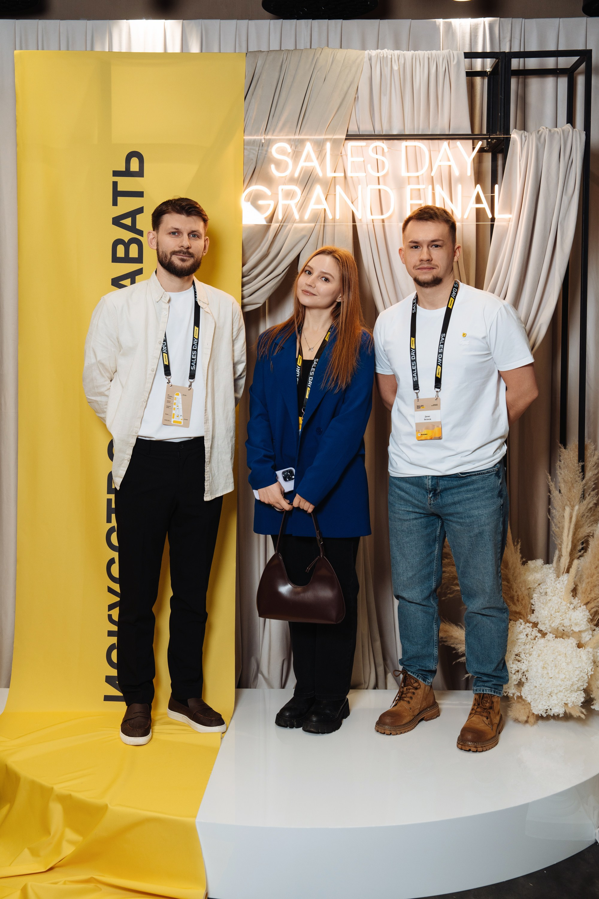 Sales day grand final. Рекламный фотограф Москва — рекламная и бренд-съёмка | Polyakov