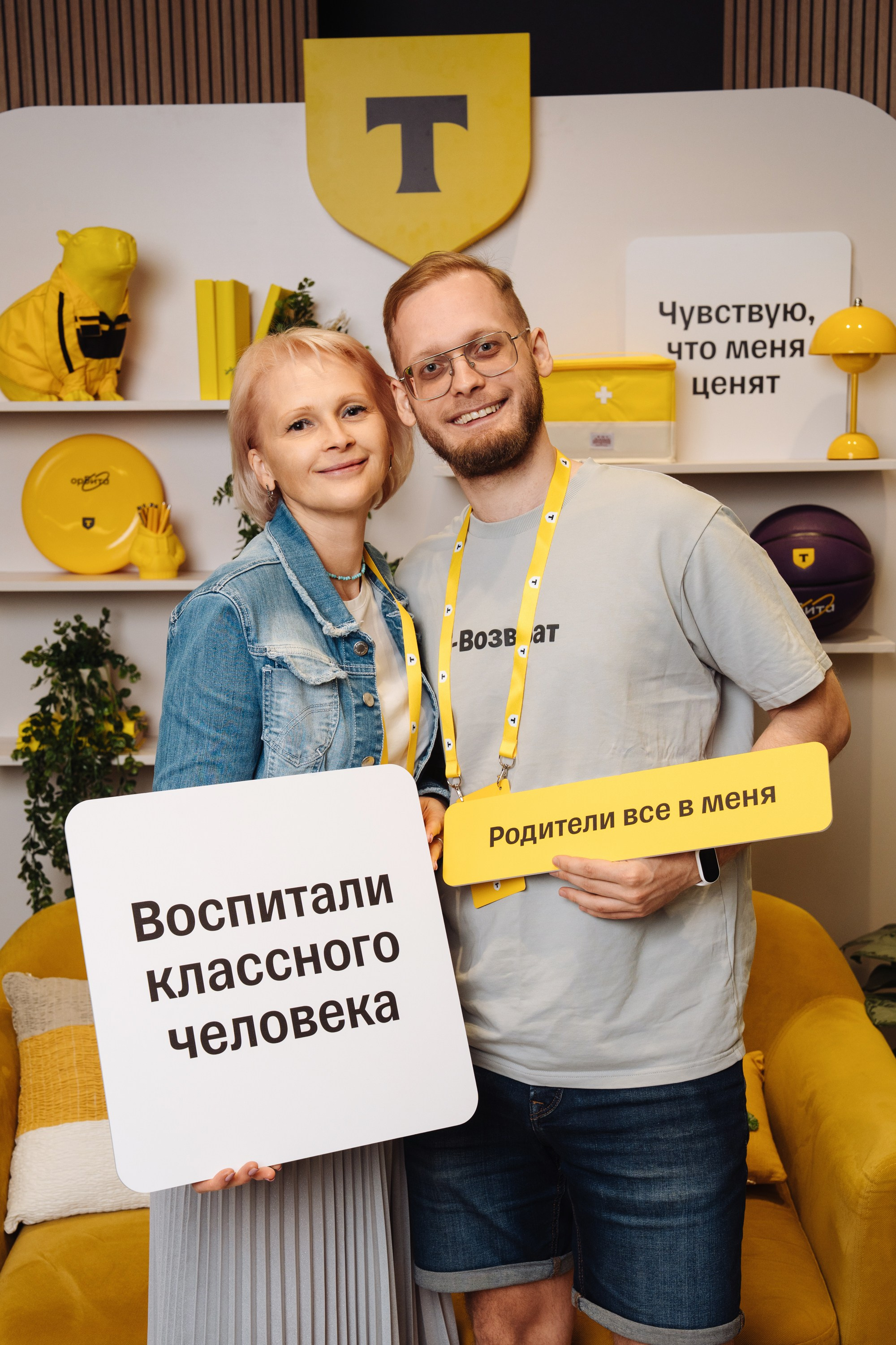 Family day. Рекламный фотограф Москва — рекламная и бренд-съёмка | Polyakov