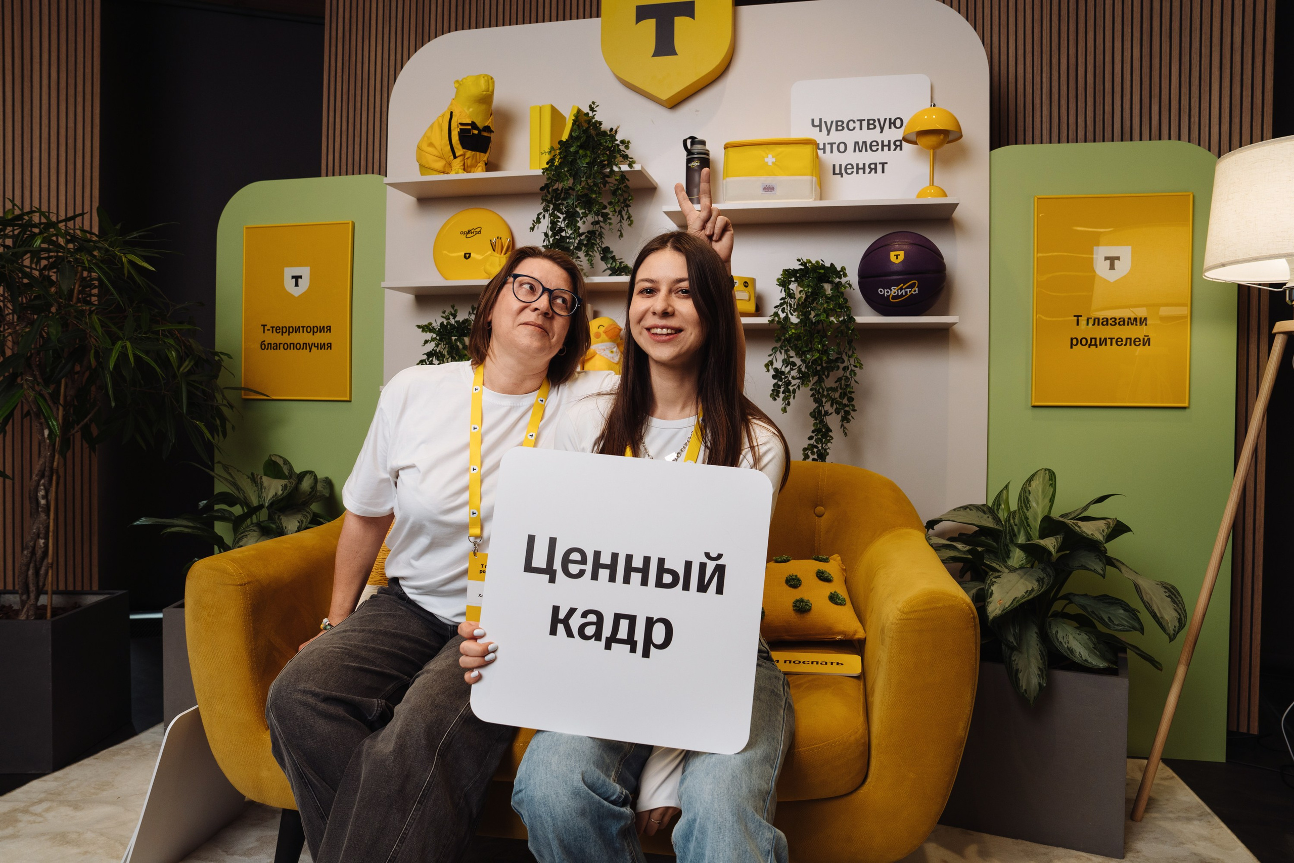 Family day. Рекламный фотограф Москва — рекламная и бренд-съёмка | Polyakov