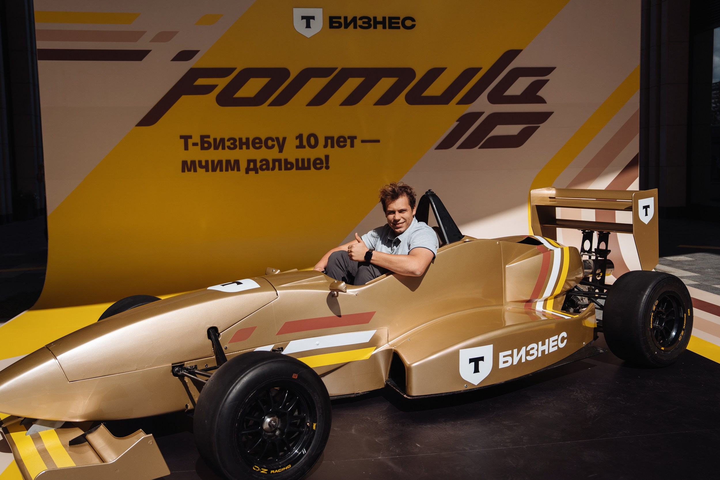 Formula 10. Рекламный фотограф Москва — рекламная и бренд-съёмка | Polyakov