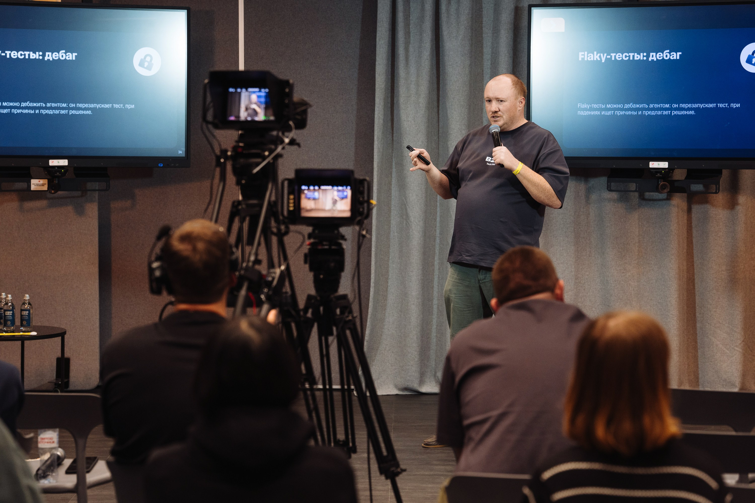 B2B Tech Day. Рекламный фотограф Москва — рекламная и бренд-съёмка | Polyakov