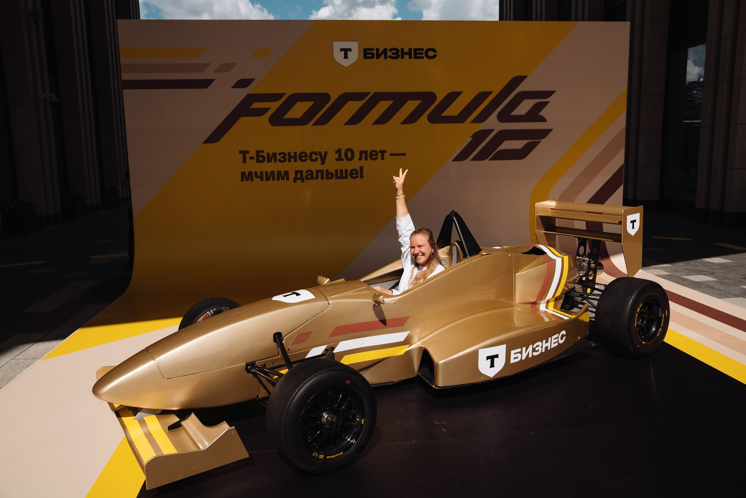 Formula 10. Рекламный фотограф Москва — рекламная и бренд-съёмка | Polyakov