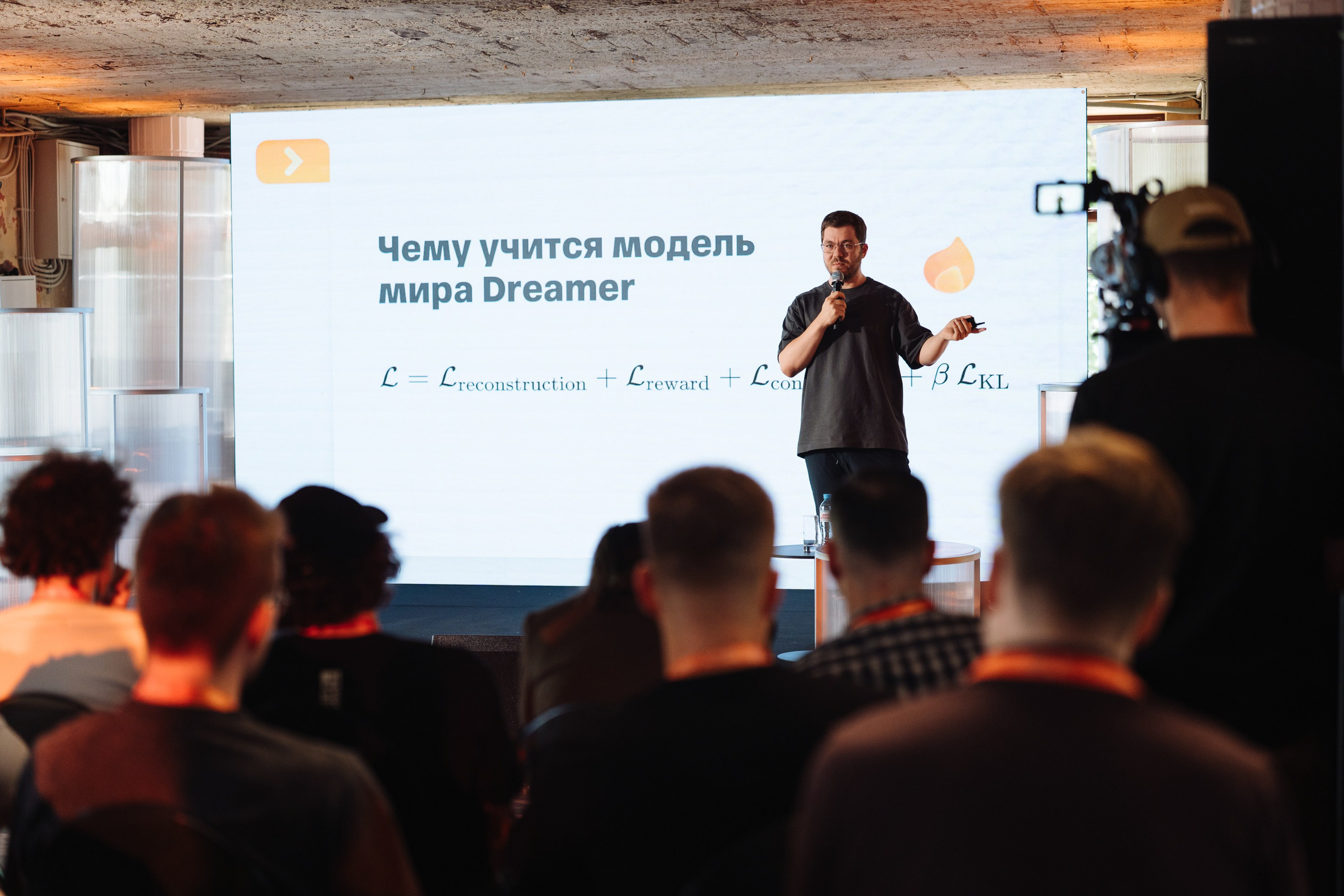 Turbo ML conf 2026. Рекламный фотограф Москва — рекламная и бренд-съёмка | Polyakov