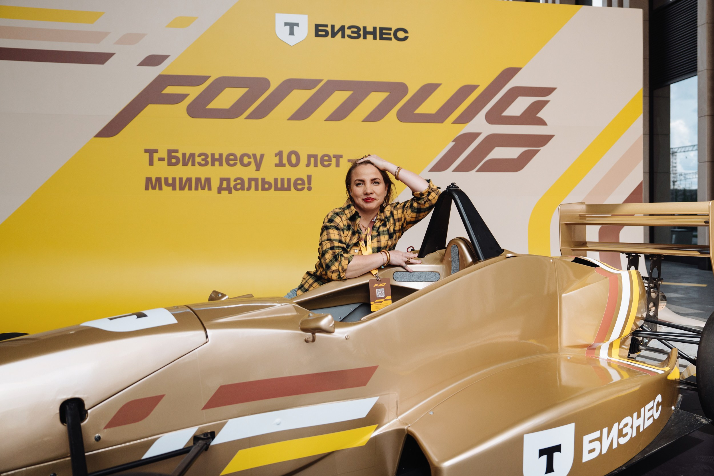 Formula 10. Рекламный фотограф Москва — рекламная и бренд-съёмка | Polyakov