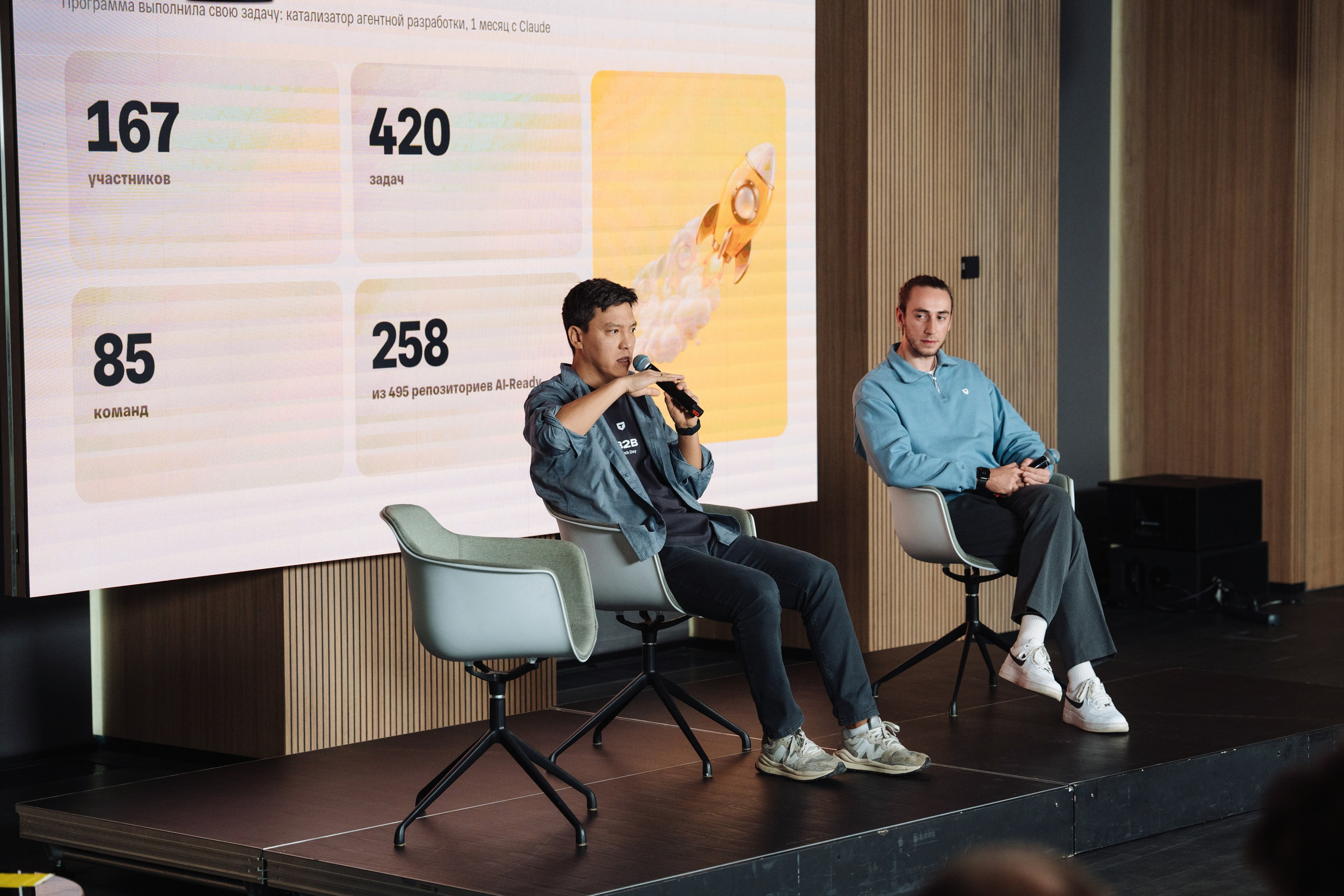 B2B Tech Day. Рекламный фотограф Москва — рекламная и бренд-съёмка | Polyakov