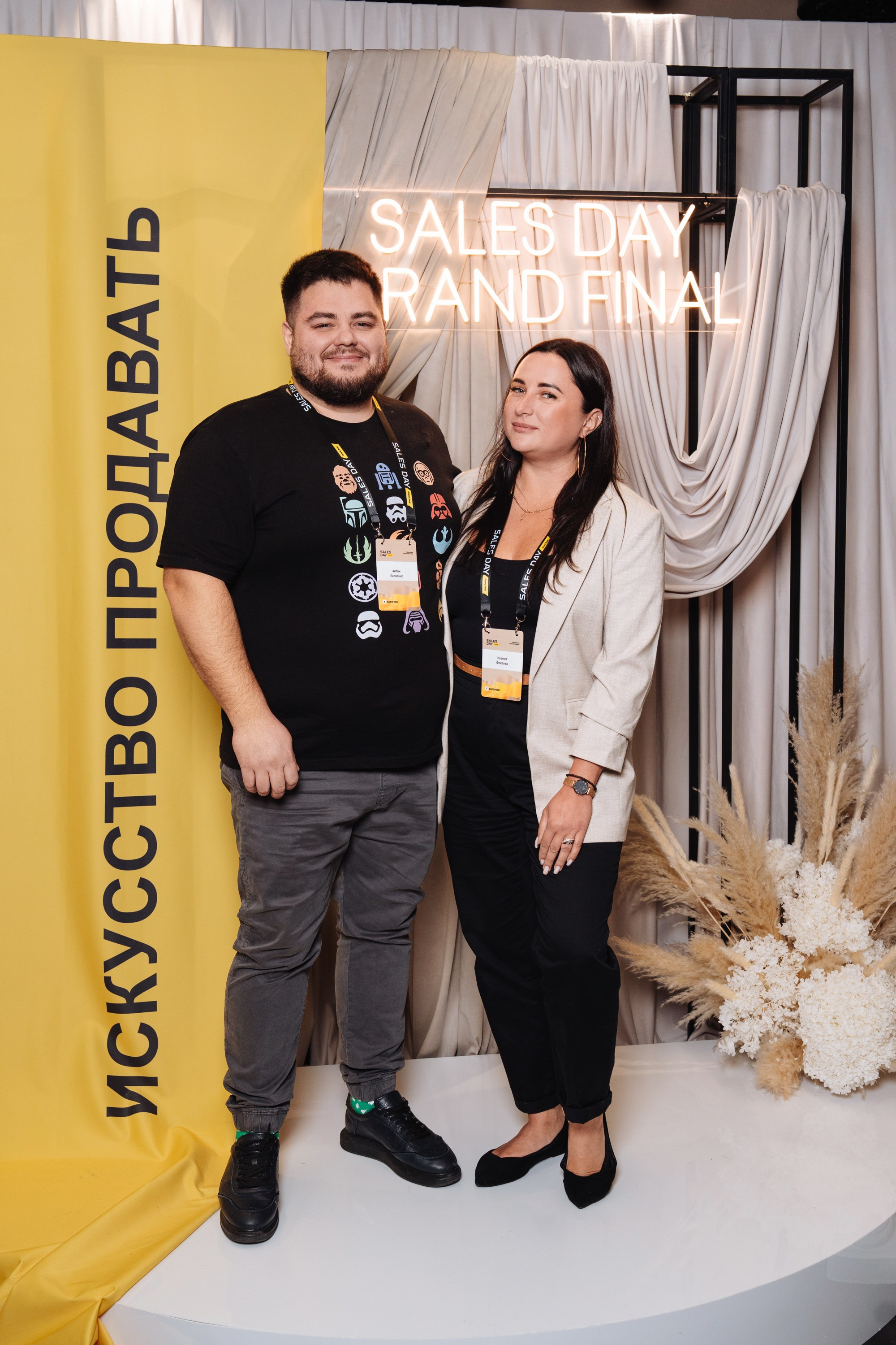 Sales day grand final. Рекламный фотограф Москва — рекламная и бренд-съёмка | Polyakov