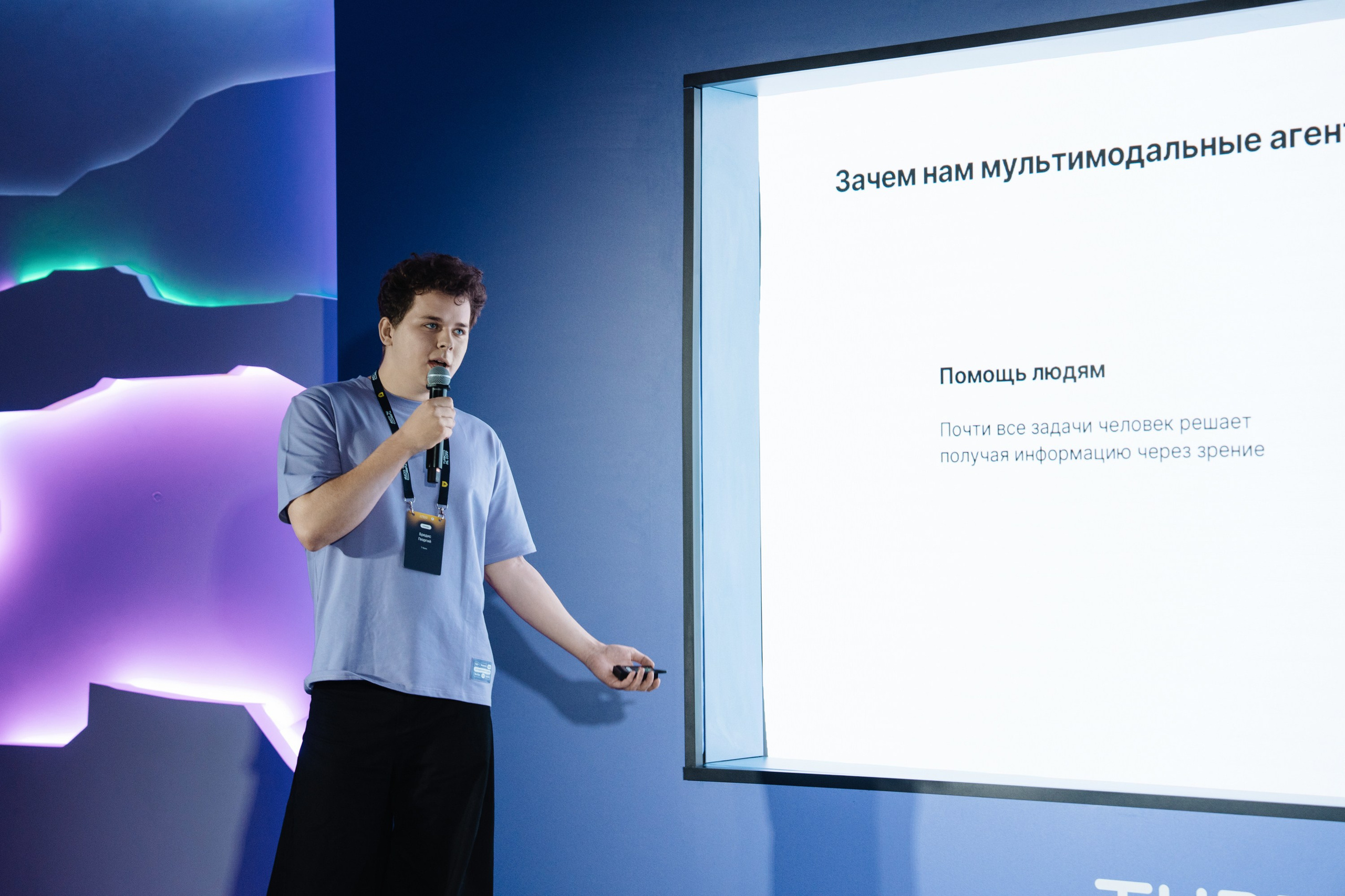 Turbo ML conf 2025. Рекламный фотограф Москва — рекламная и бренд-съёмка | Polyakov