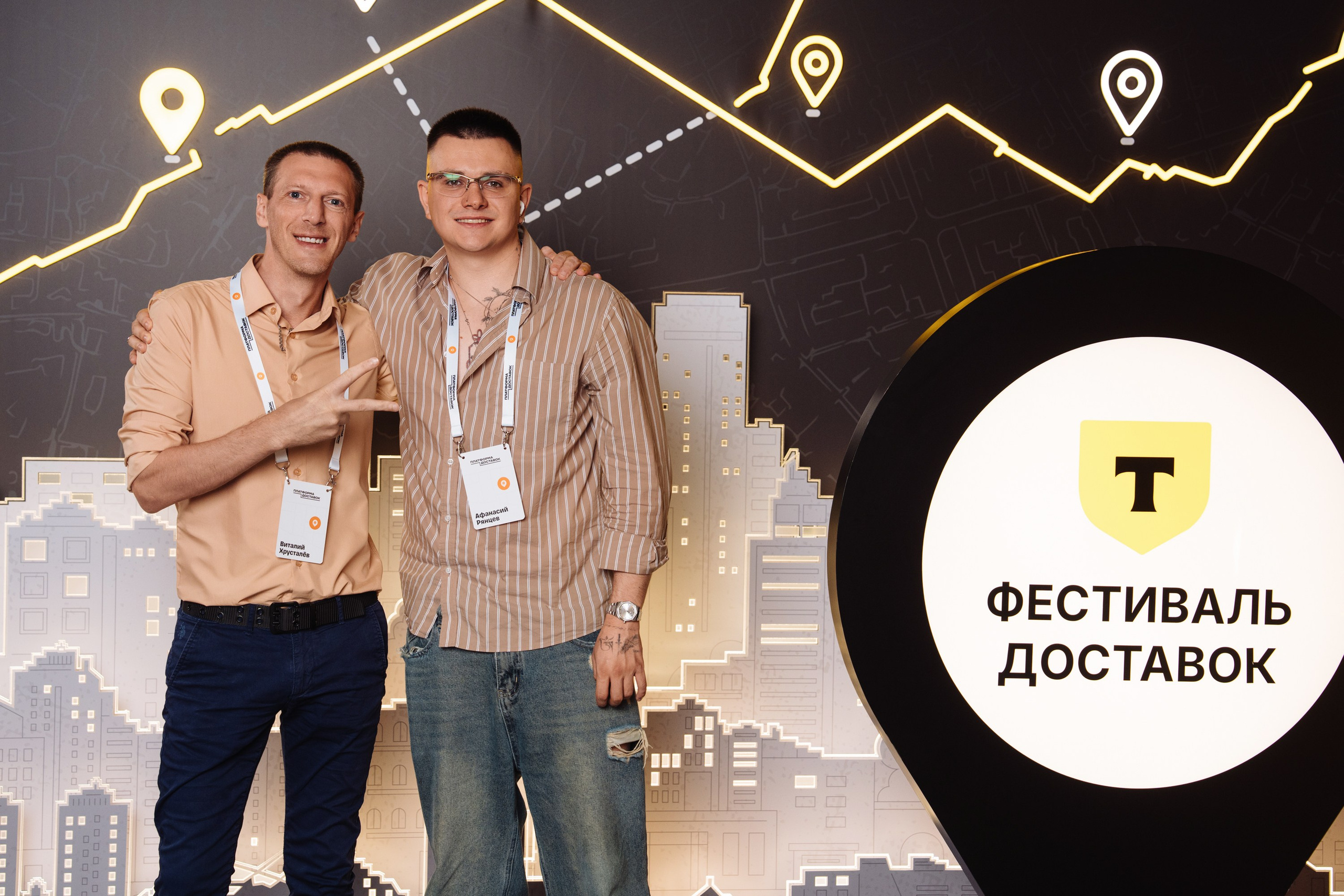 Фестиваль Доставок. Рекламный фотограф Москва — рекламная и бренд-съёмка | Polyakov