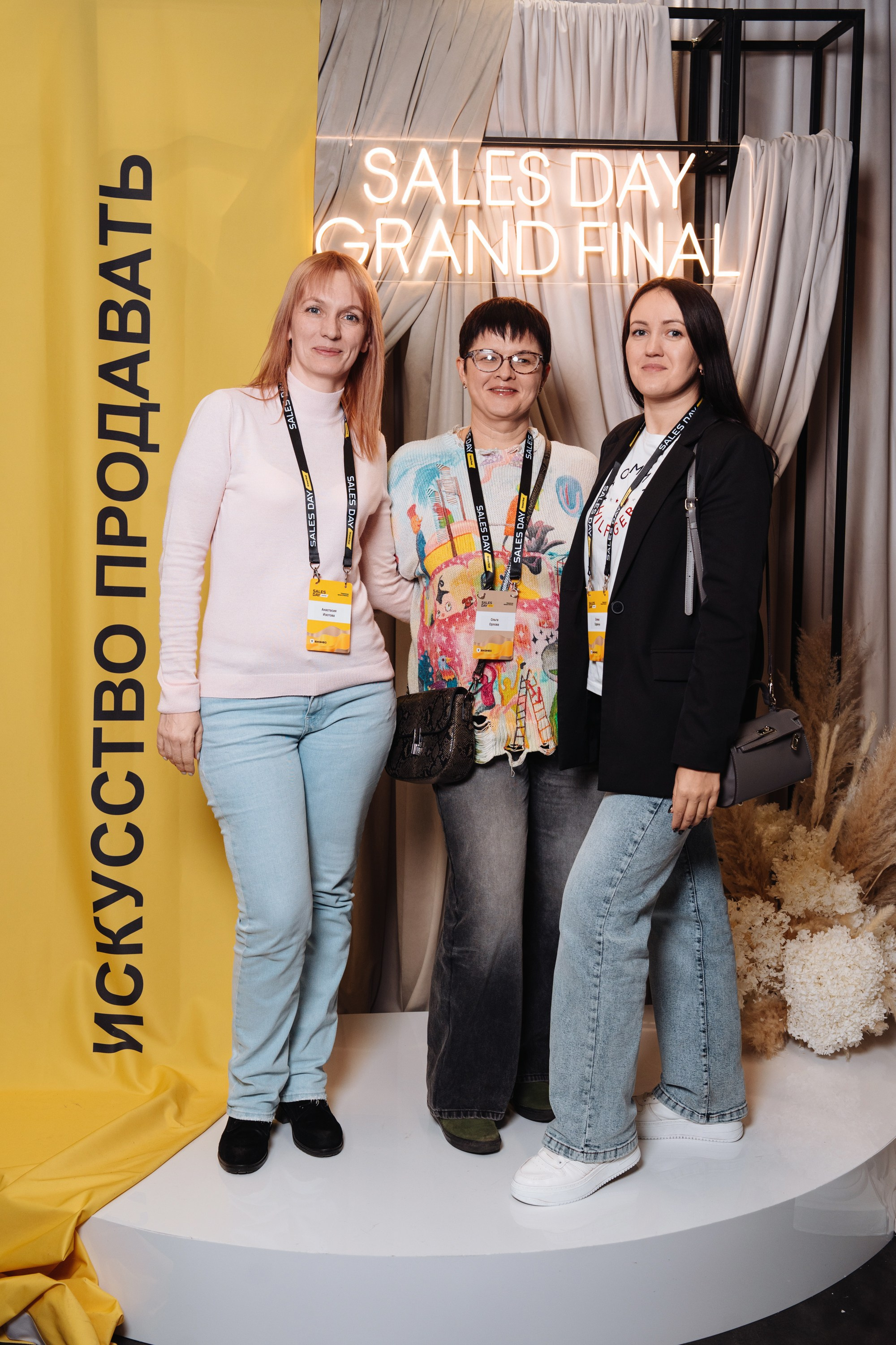 Sales day grand final. Рекламный фотограф Москва — рекламная и бренд-съёмка | Polyakov
