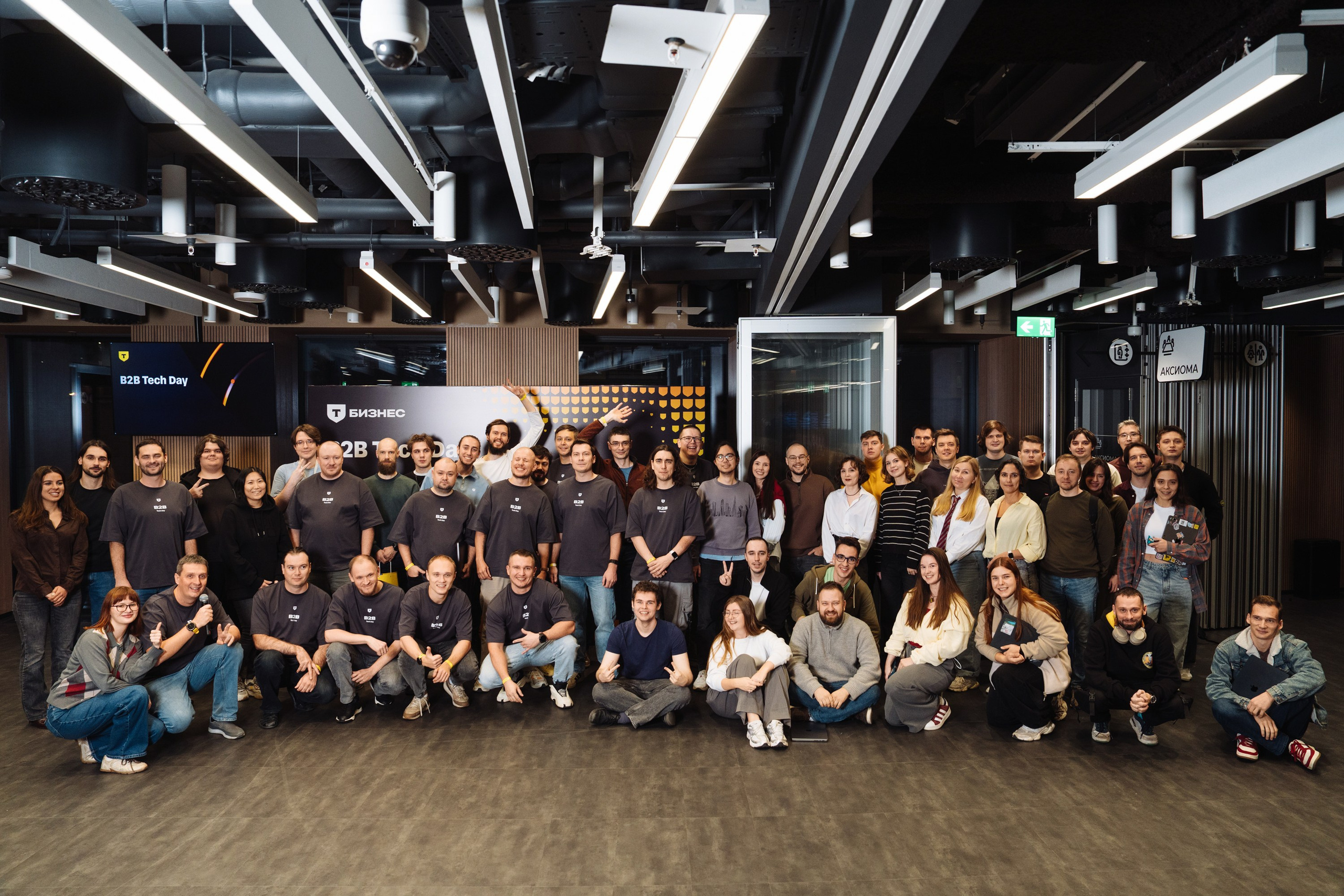 B2B Tech Day. Рекламный фотограф Москва — рекламная и бренд-съёмка | Polyakov