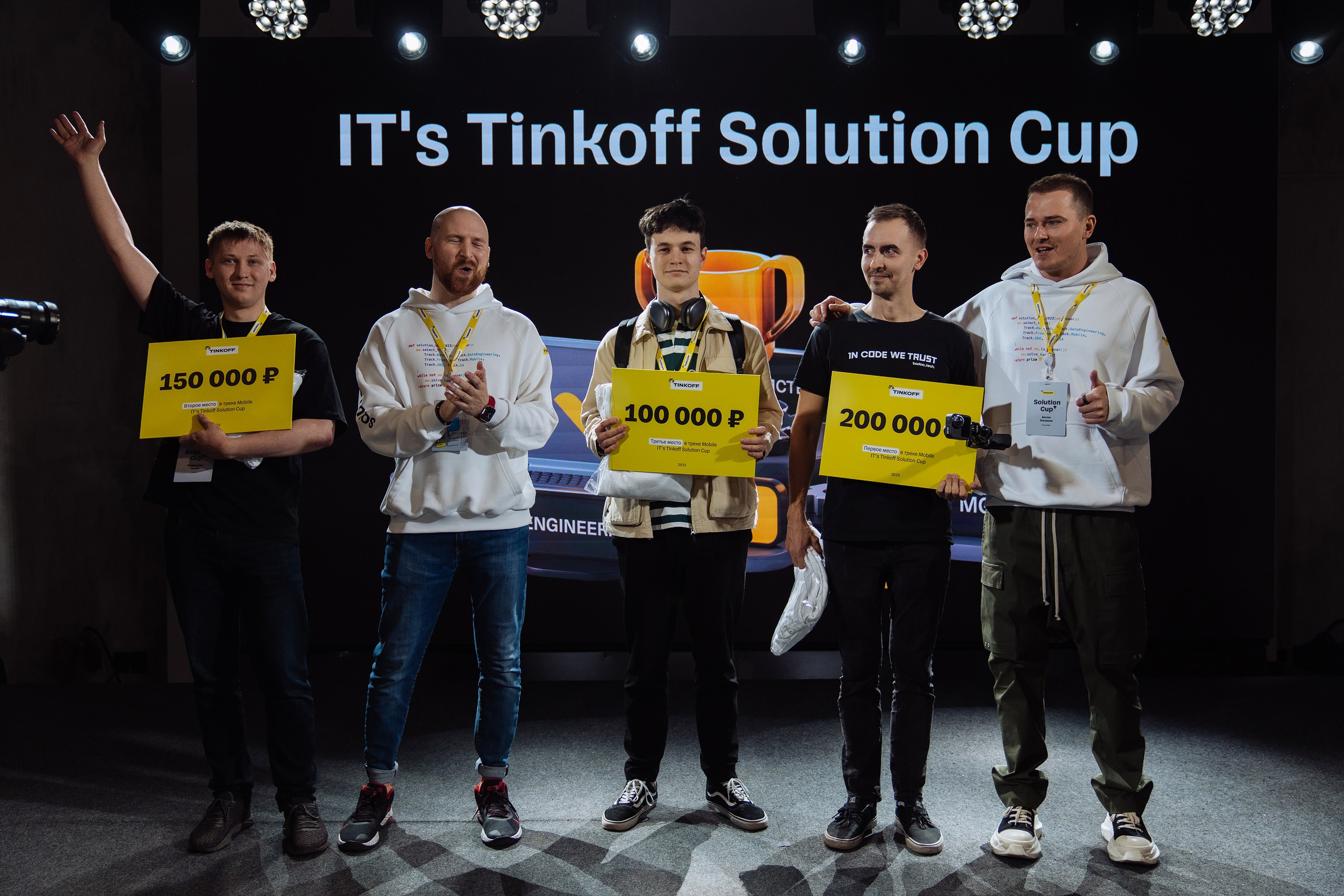 Tinkoff Solution Club. Рекламный фотограф Москва — рекламная и бренд-съёмка | Polyakov