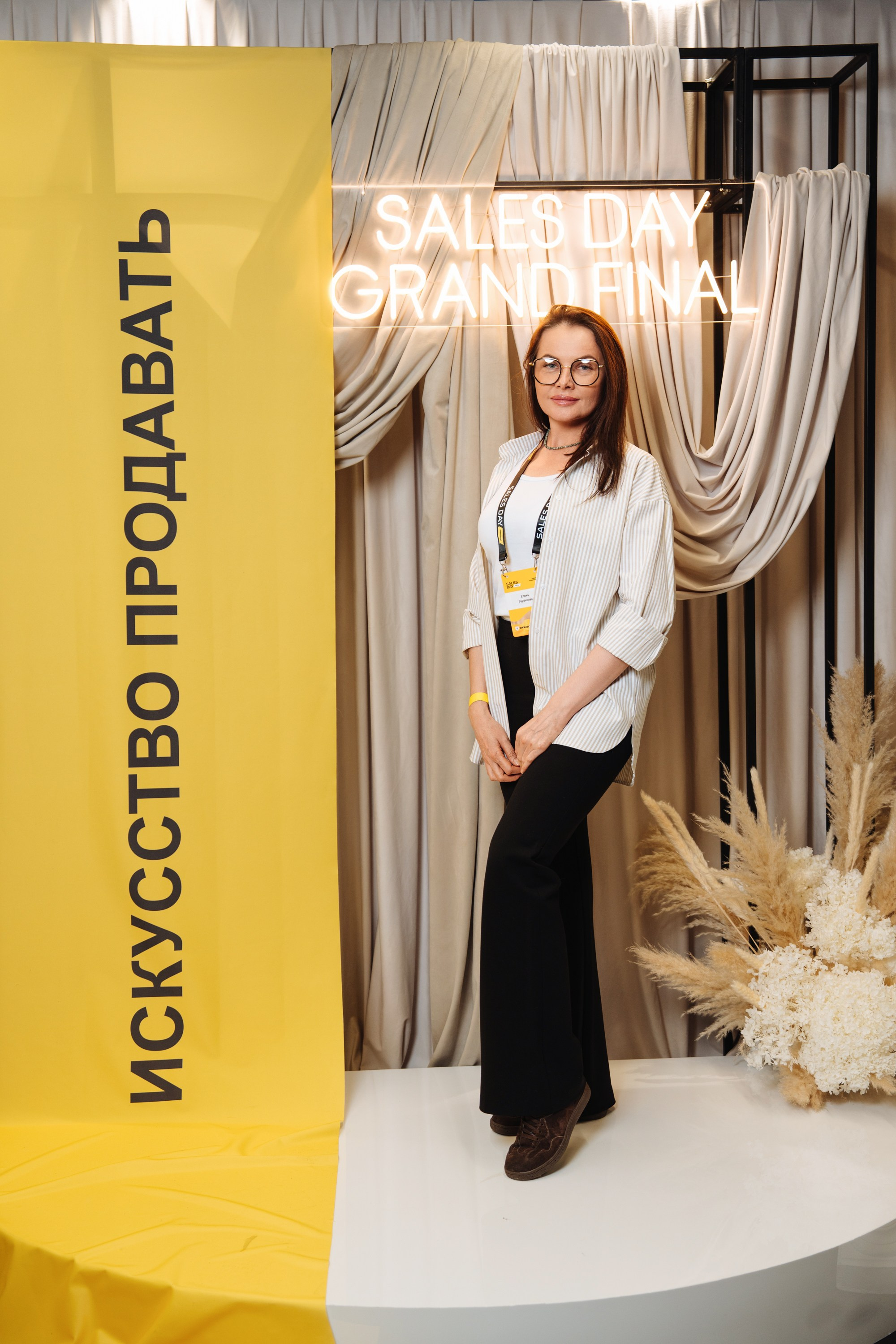 Sales day grand final. Рекламный фотограф Москва — рекламная и бренд-съёмка | Polyakov