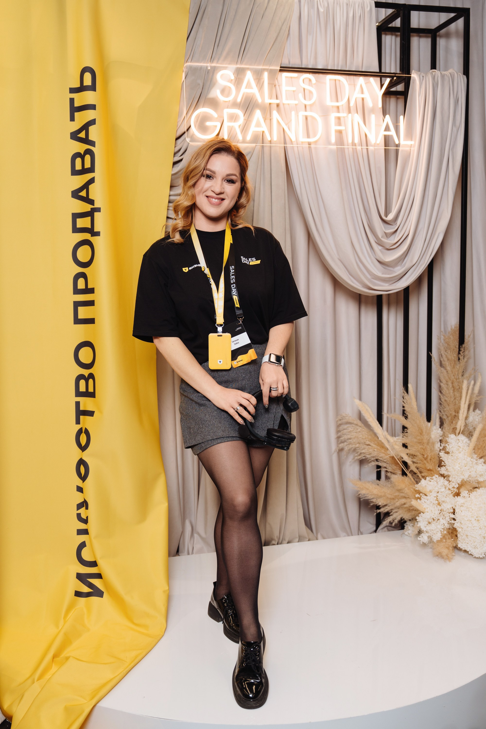Sales day grand final. Рекламный фотограф Москва — рекламная и бренд-съёмка | Polyakov