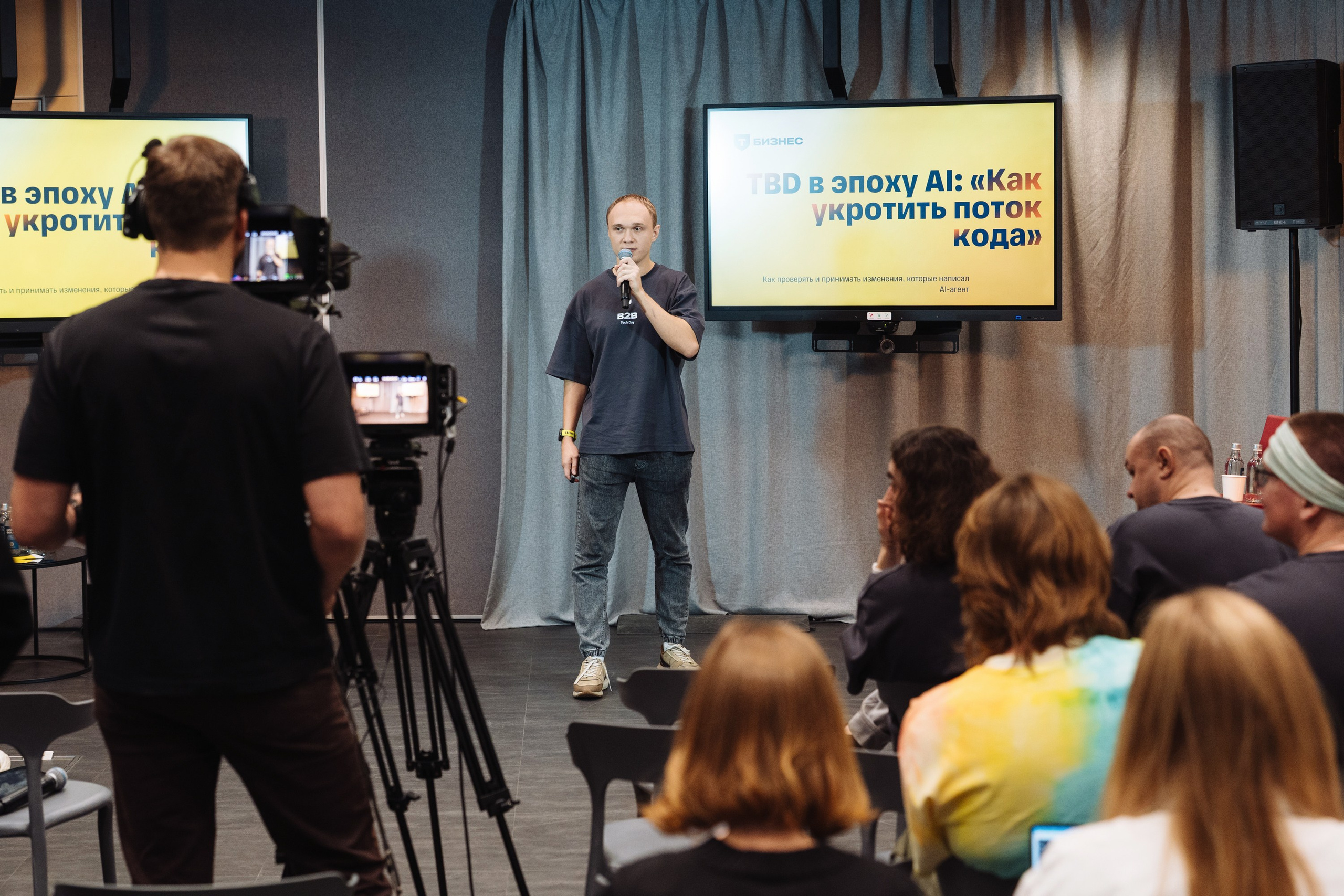 B2B Tech Day. Рекламный фотограф Москва — рекламная и бренд-съёмка | Polyakov