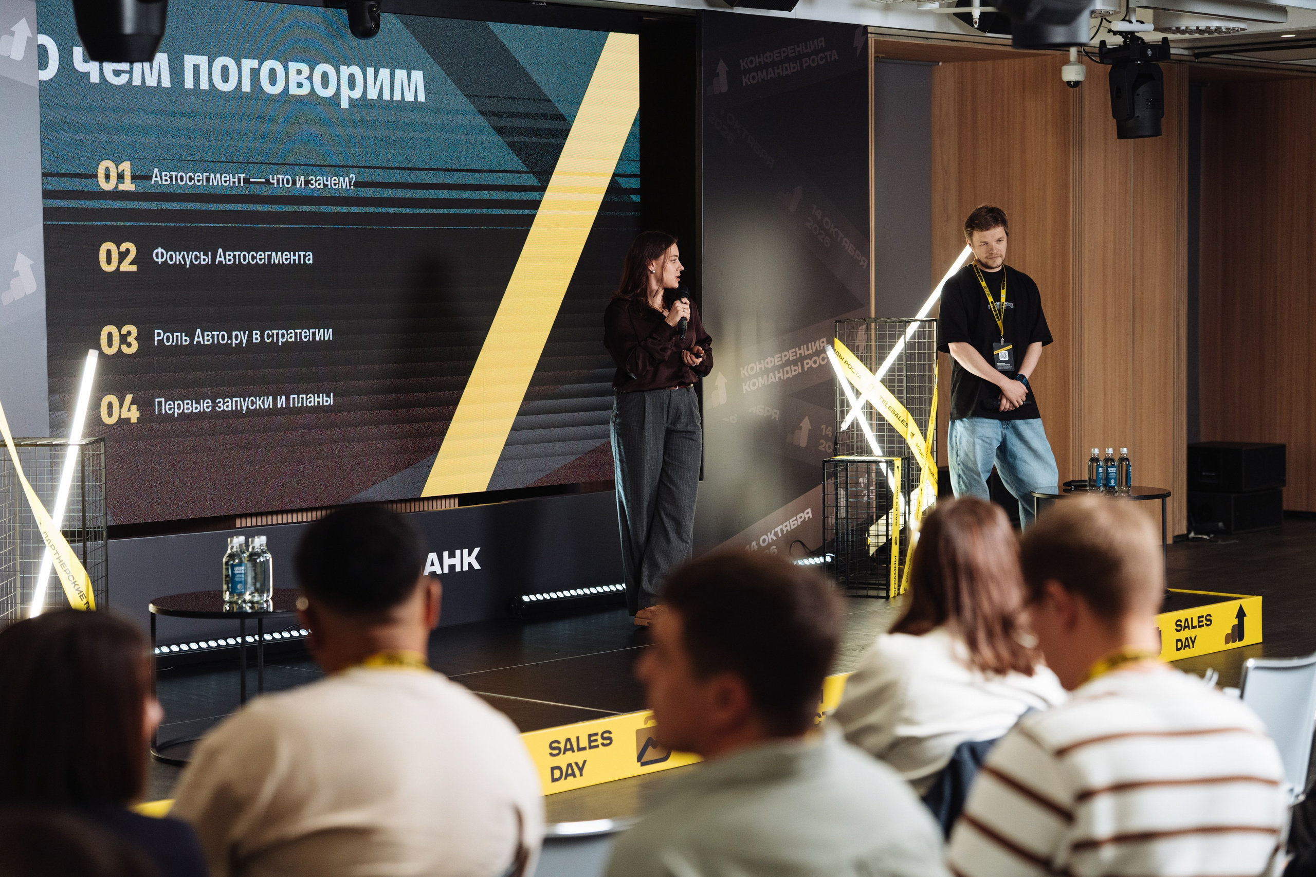 Sales Day 2026. Рекламный фотограф Москва — рекламная и бренд-съёмка | Polyakov