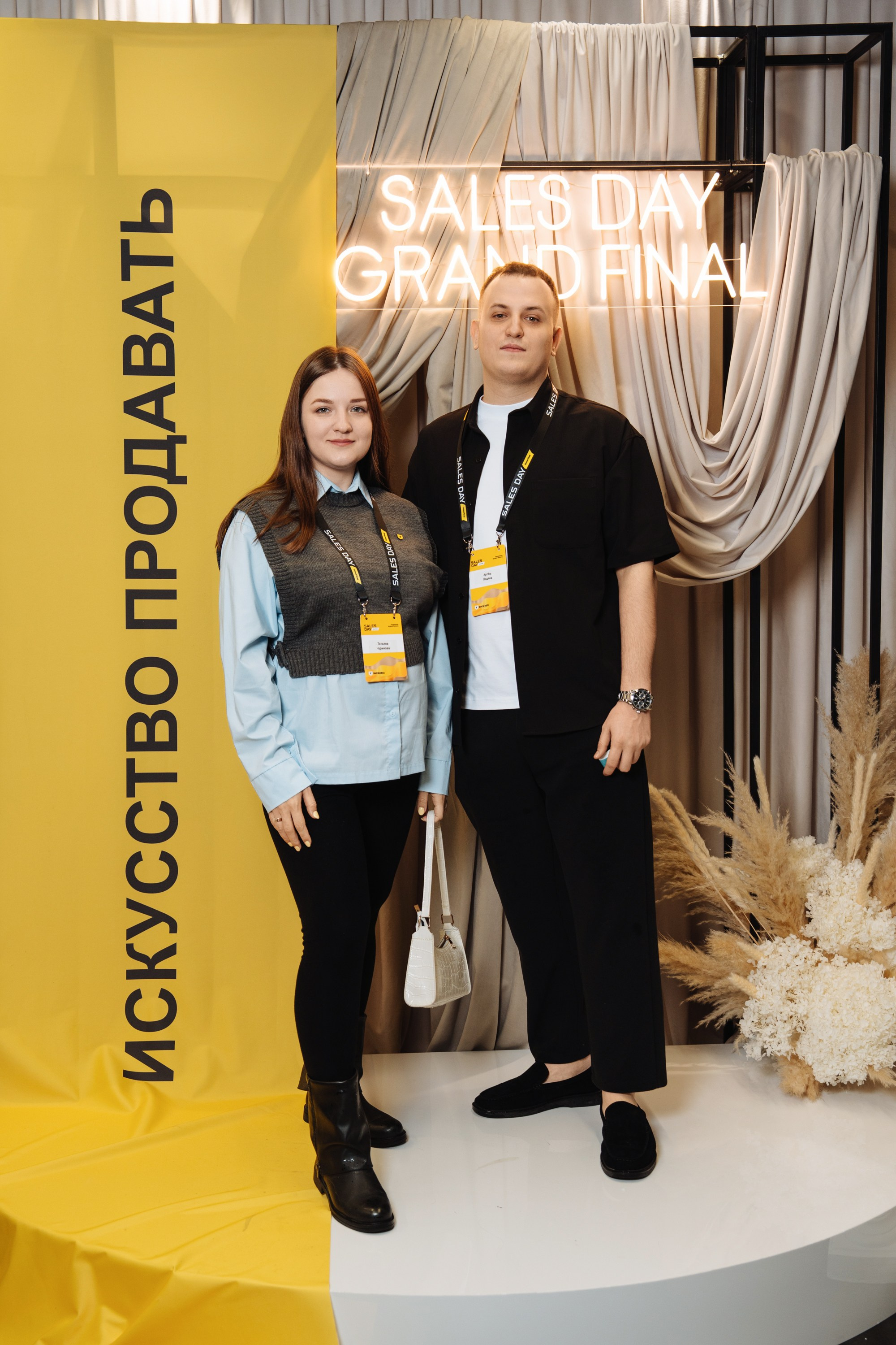 Sales day grand final. Рекламный фотограф Москва — рекламная и бренд-съёмка | Polyakov