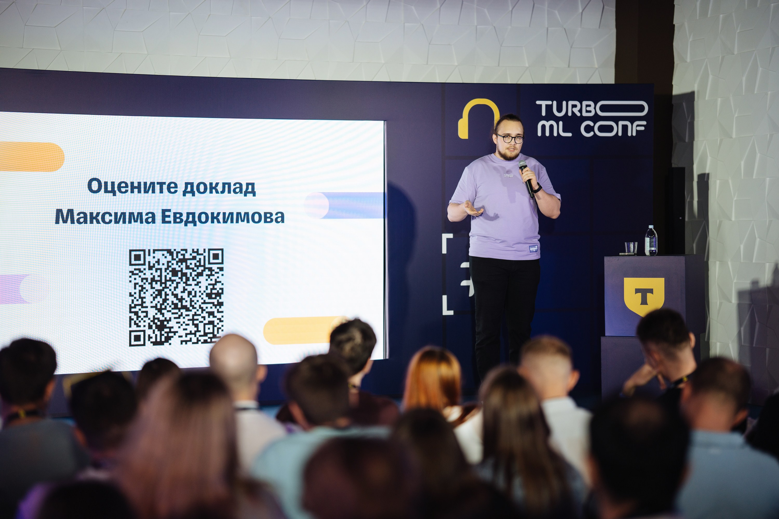 Turbo ML conf 2025. Рекламный фотограф Москва — рекламная и бренд-съёмка | Polyakov