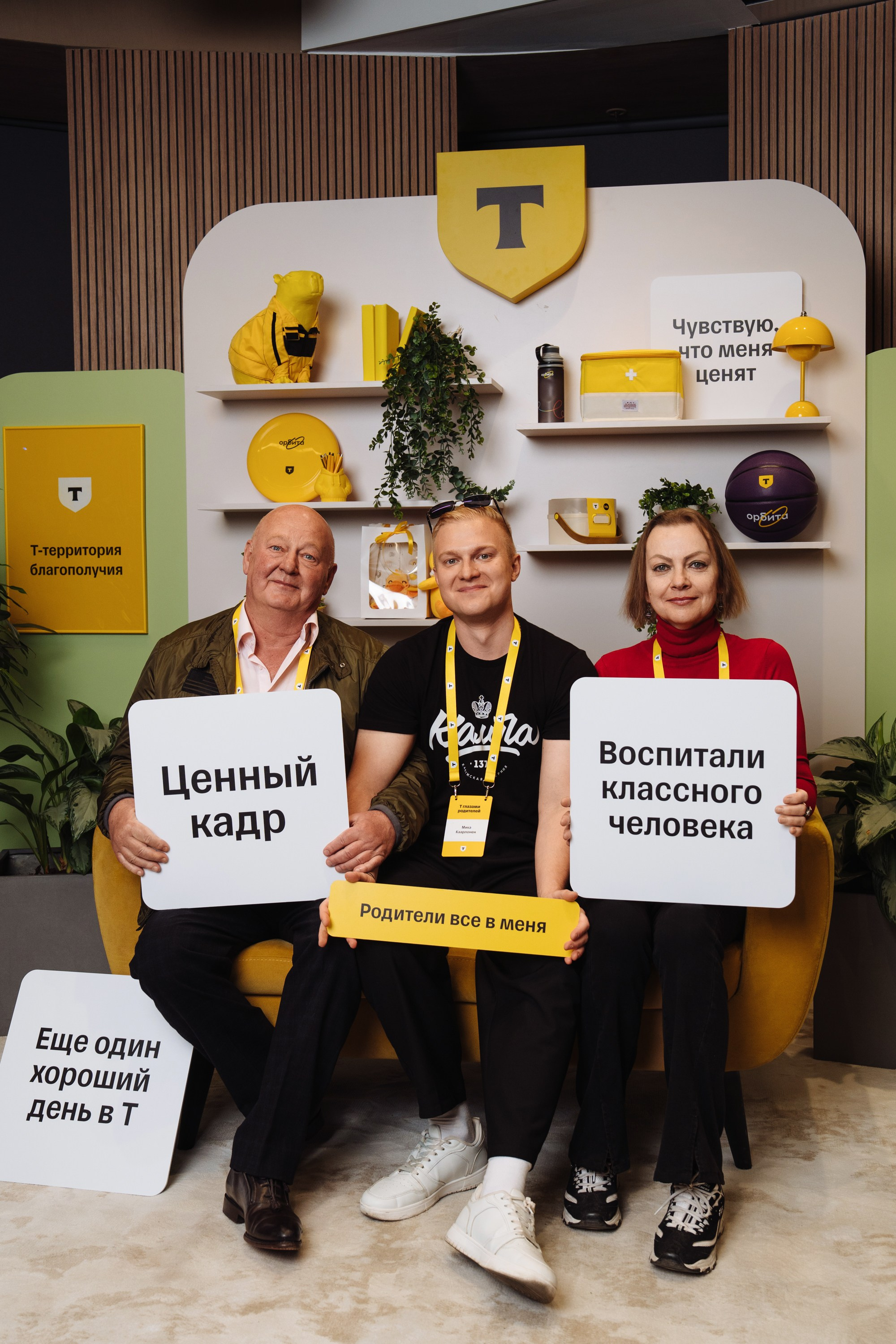 Family day. Рекламный фотограф Москва — рекламная и бренд-съёмка | Polyakov