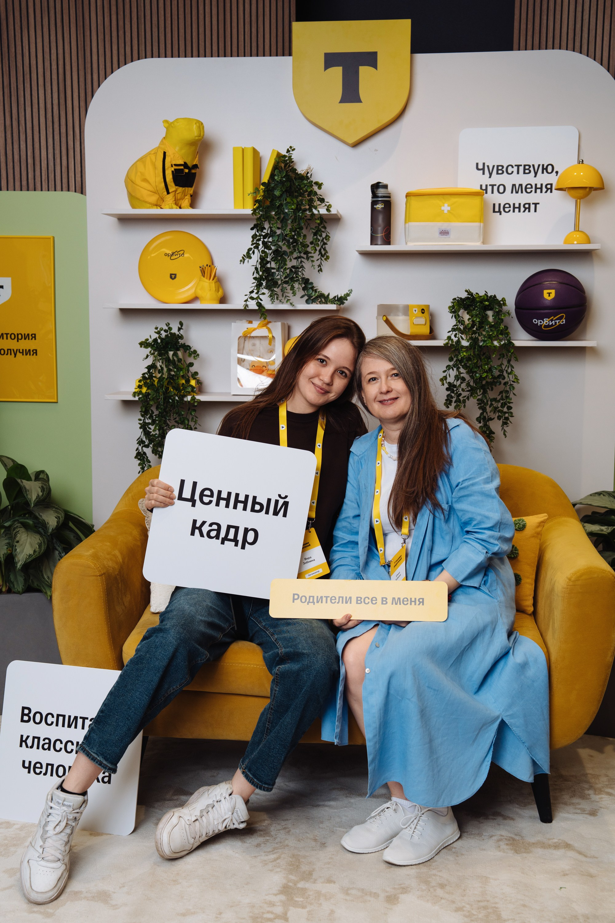 Family day. Рекламный фотограф Москва — рекламная и бренд-съёмка | Polyakov