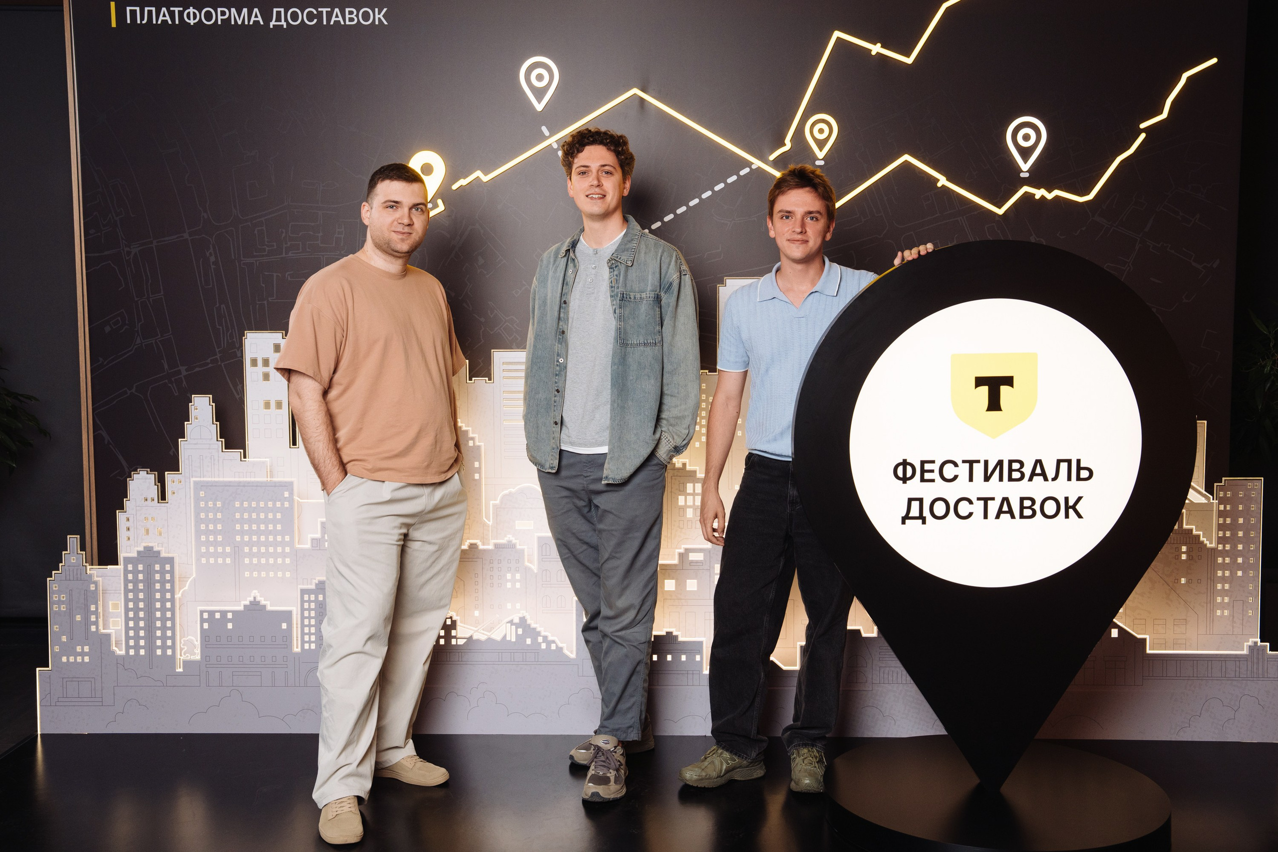 Фестиваль Доставок. Рекламный фотограф Москва — рекламная и бренд-съёмка | Polyakov