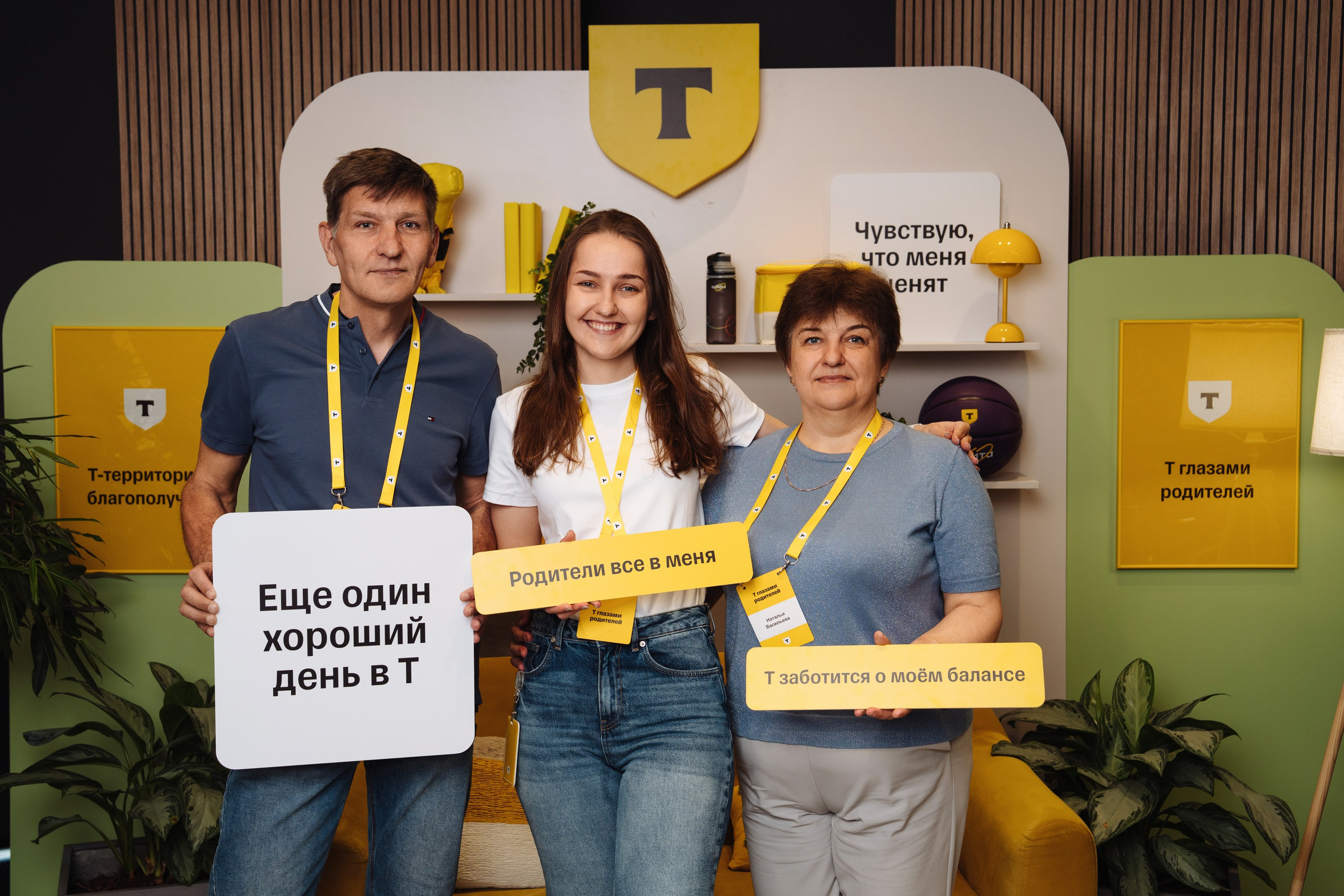 Family day. Рекламный фотограф Москва — рекламная и бренд-съёмка | Polyakov