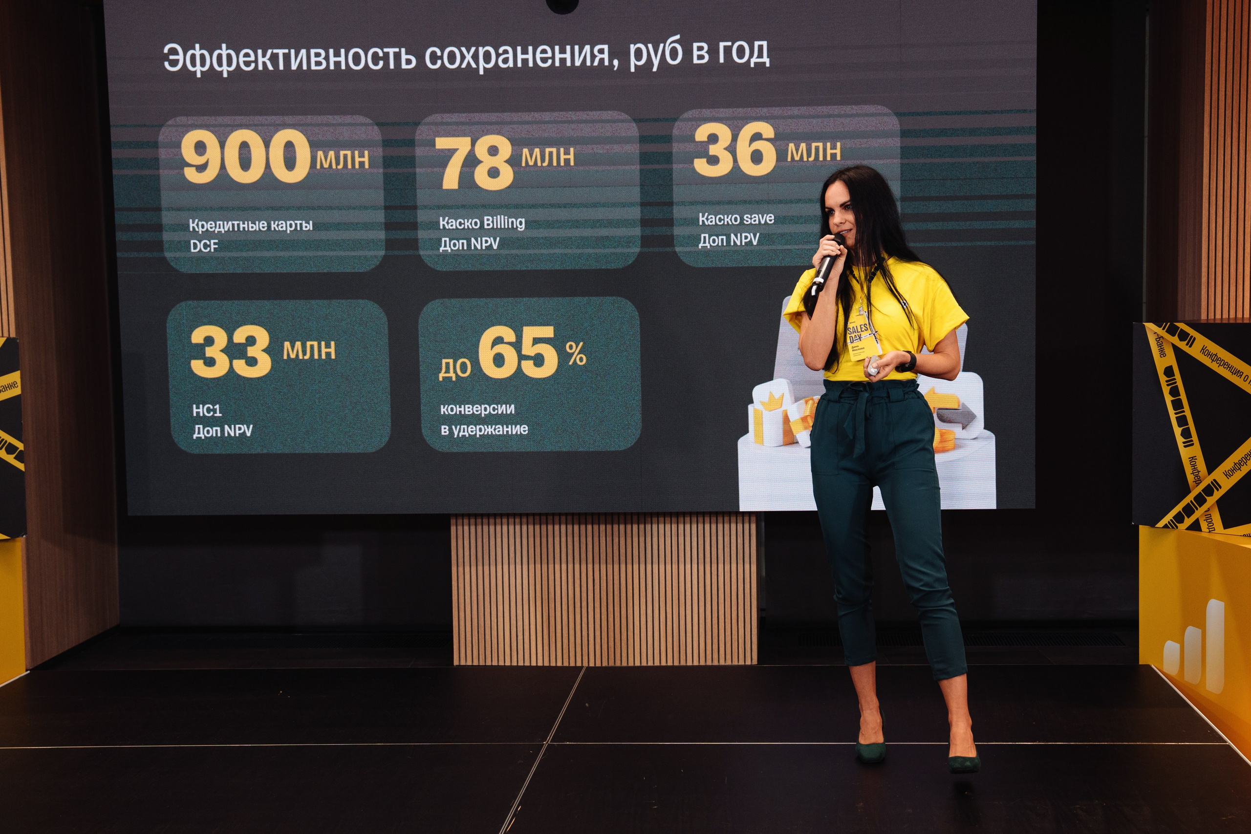 Sales day 2025. Рекламный фотограф Москва — рекламная и бренд-съёмка | Polyakov