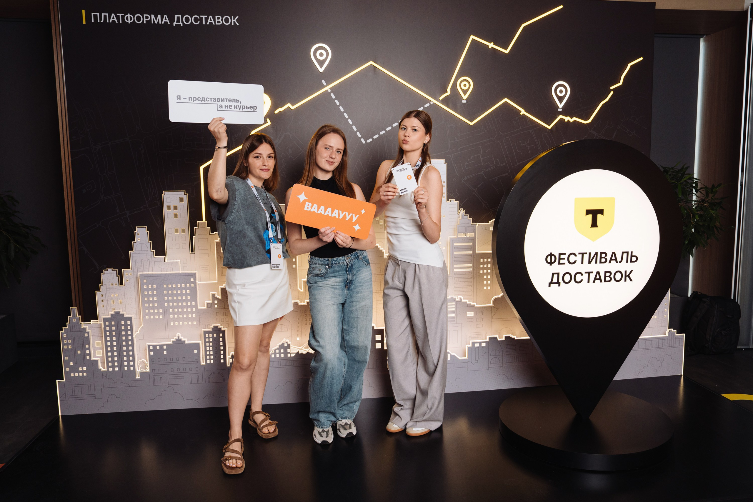 Фестиваль Доставок. Рекламный фотограф Москва — рекламная и бренд-съёмка | Polyakov