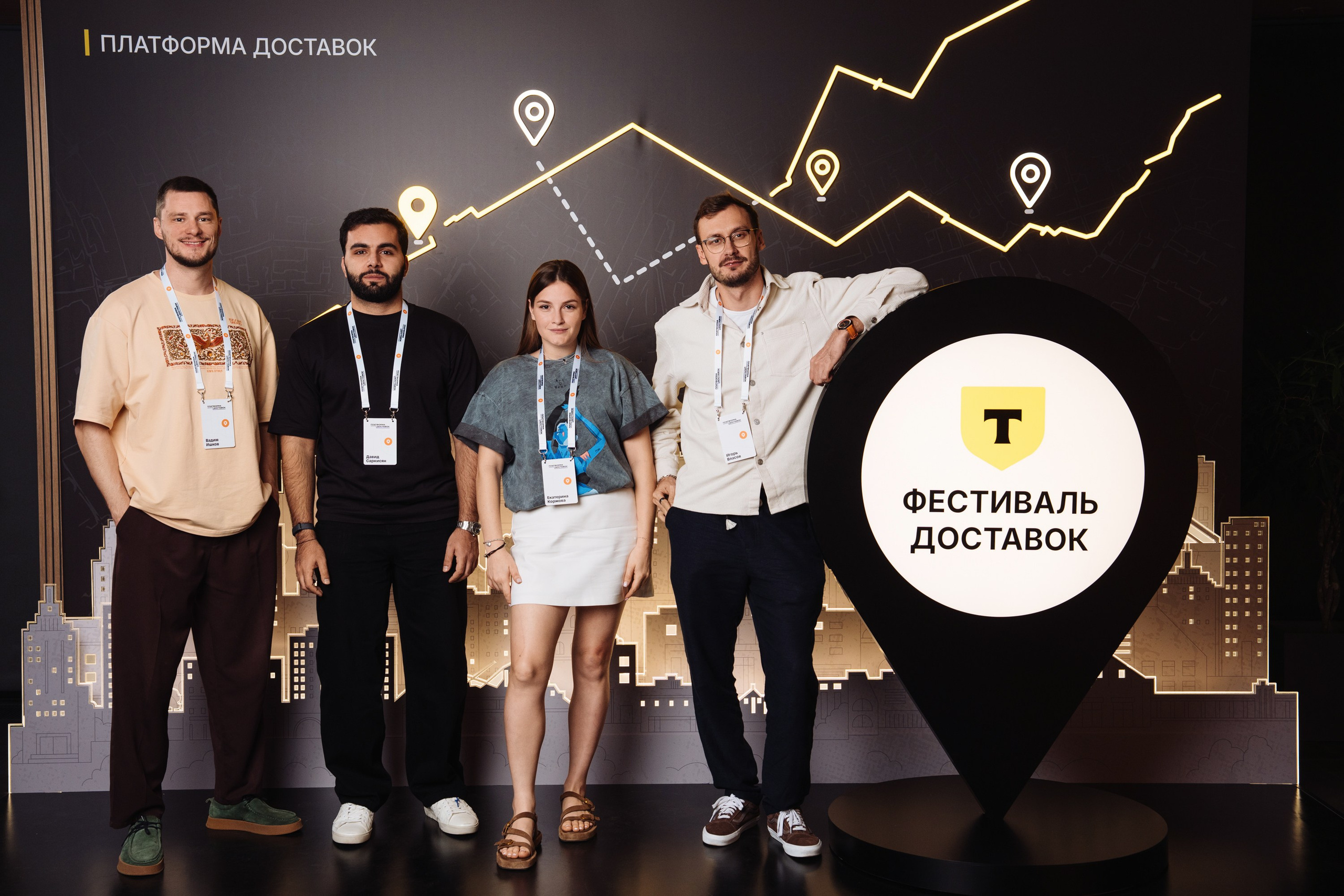 Фестиваль Доставок. Рекламный фотограф Москва — рекламная и бренд-съёмка | Polyakov