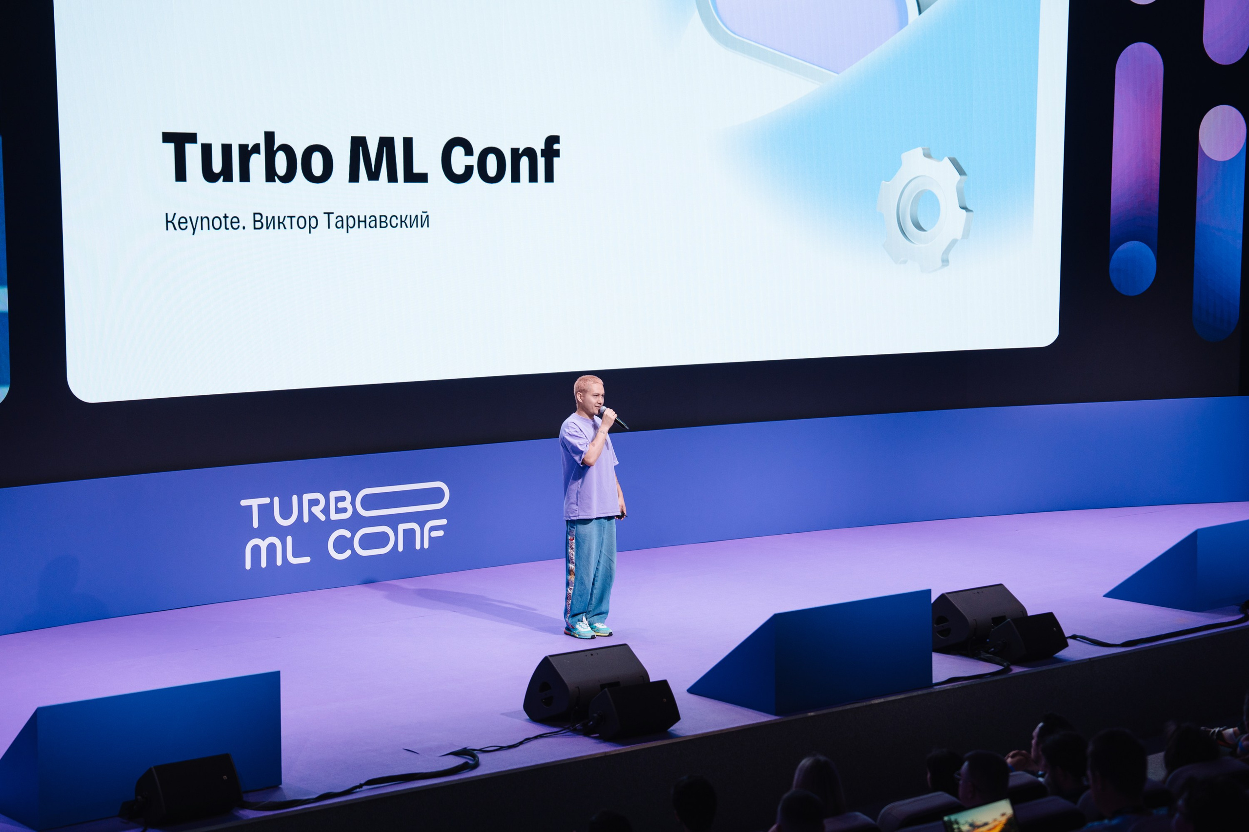 Turbo ML conf 2025. Рекламный фотограф Москва — рекламная и бренд-съёмка | Polyakov