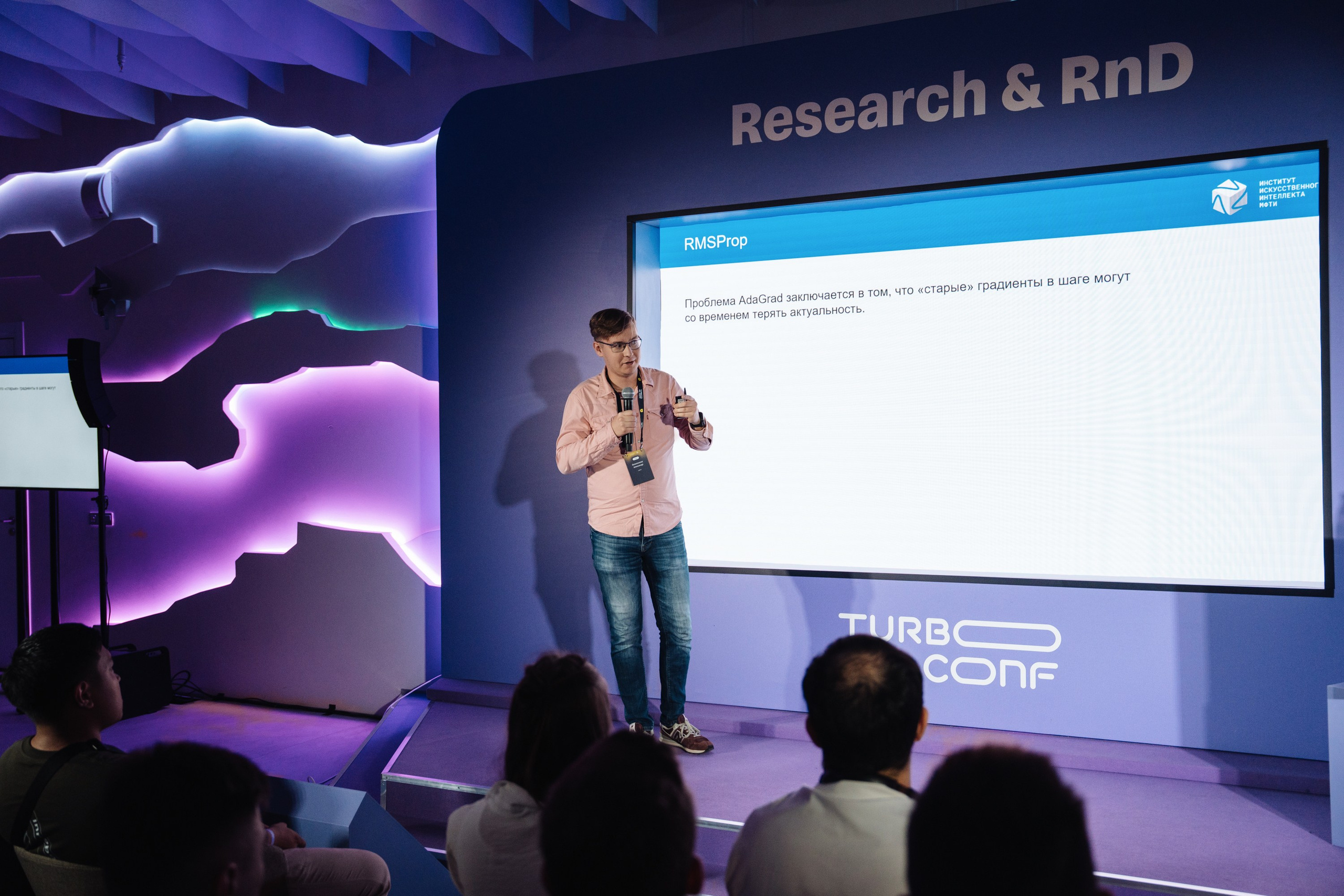 Turbo ML conf 2025. Рекламный фотограф Москва — рекламная и бренд-съёмка | Polyakov