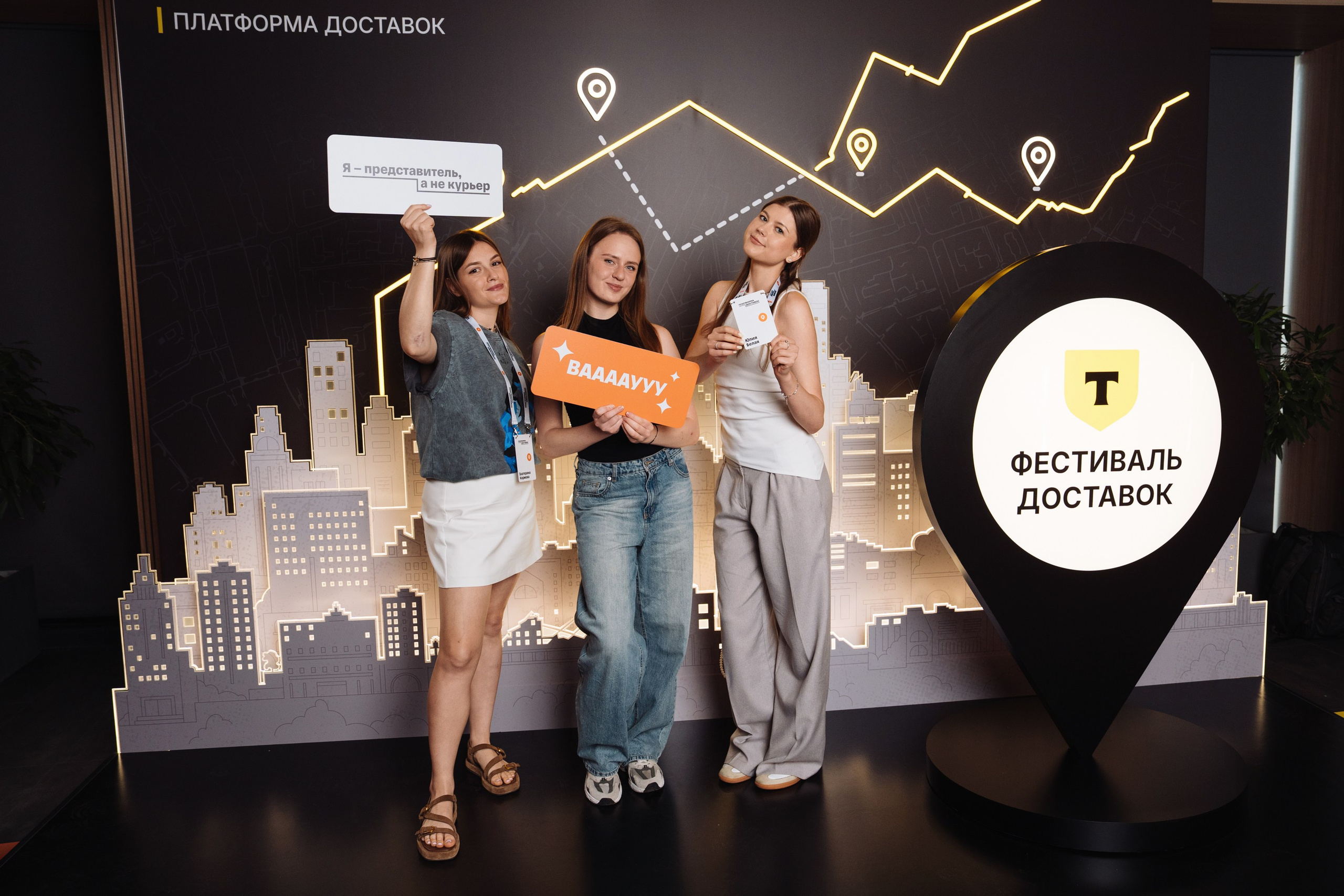 Фестиваль Доставок. Рекламный фотограф Москва — рекламная и бренд-съёмка | Polyakov