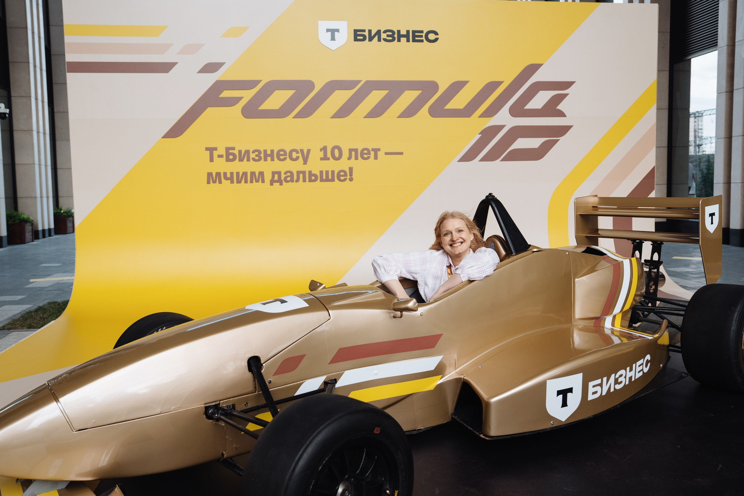 Formula 10. Рекламный фотограф Москва — рекламная и бренд-съёмка | Polyakov