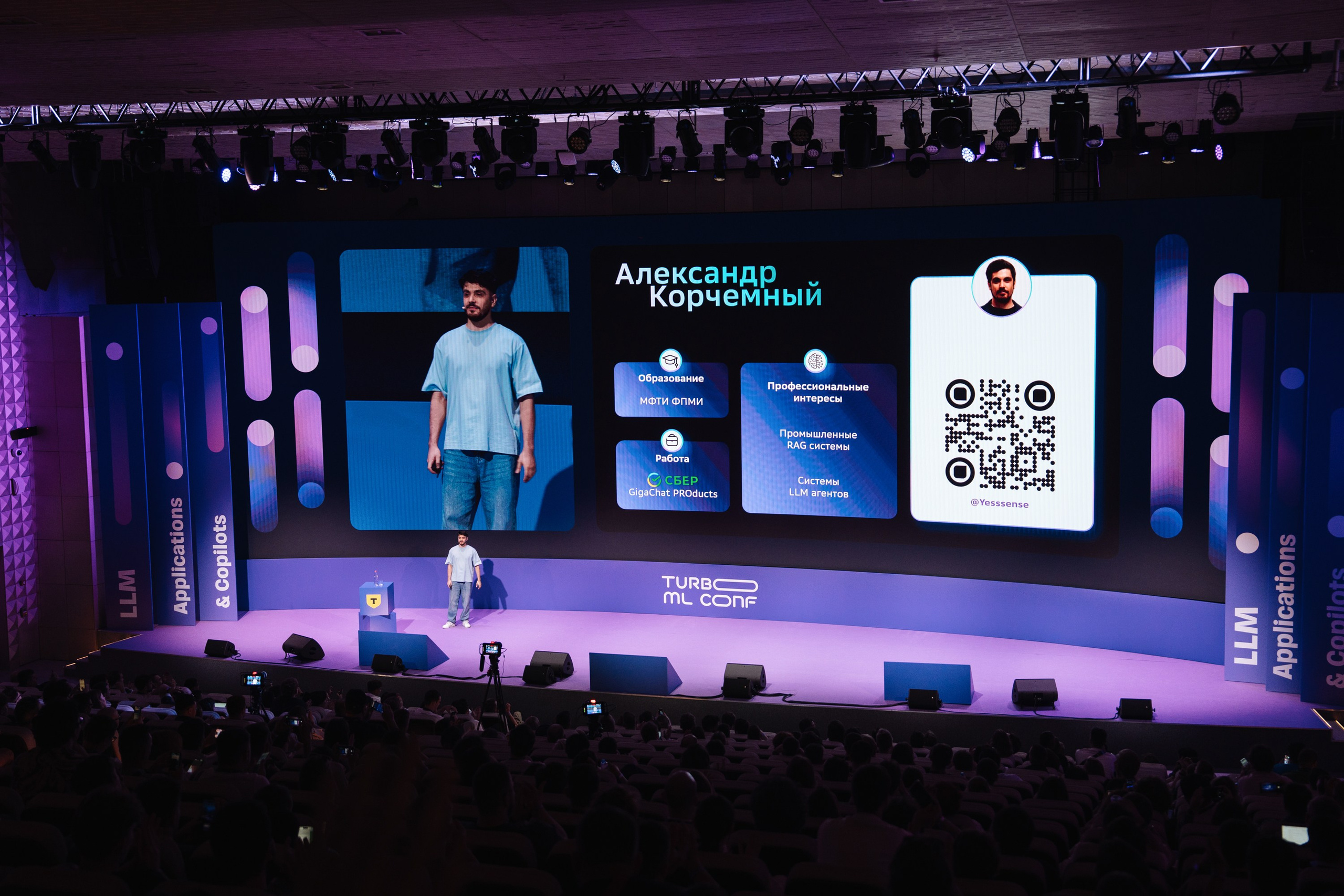Turbo ML conf 2025. Рекламный фотограф Москва — рекламная и бренд-съёмка | Polyakov