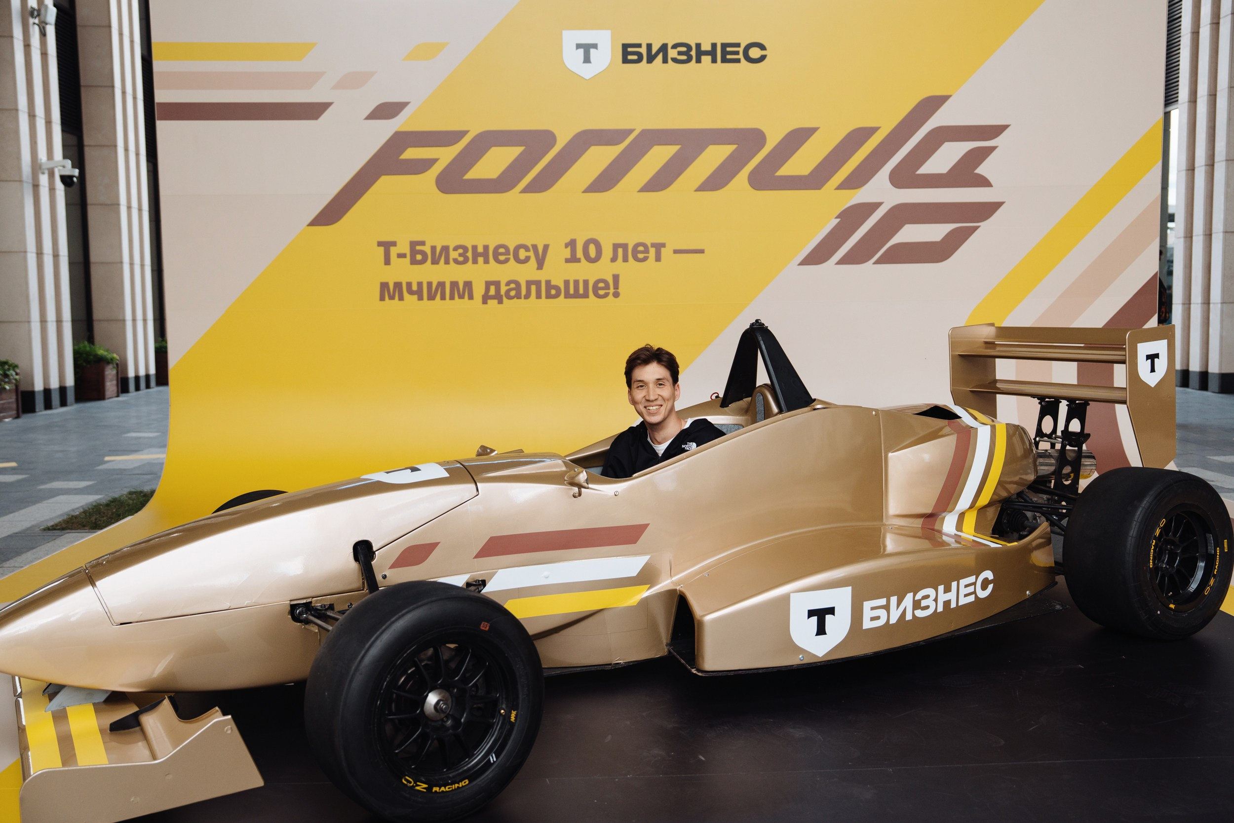Formula 10. Рекламный фотограф Москва — рекламная и бренд-съёмка | Polyakov