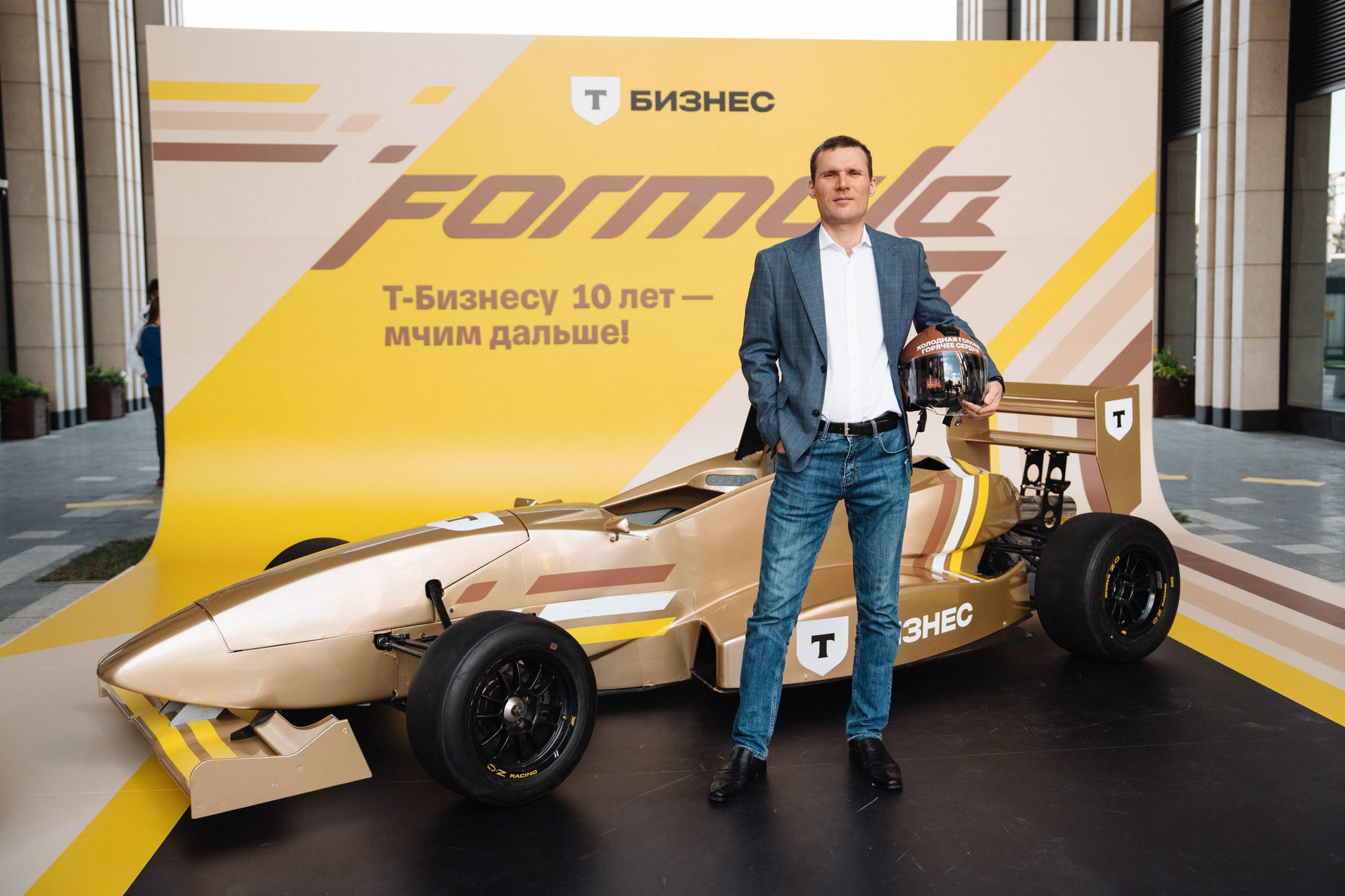 Formula 10. Рекламный фотограф Москва — рекламная и бренд-съёмка | Polyakov