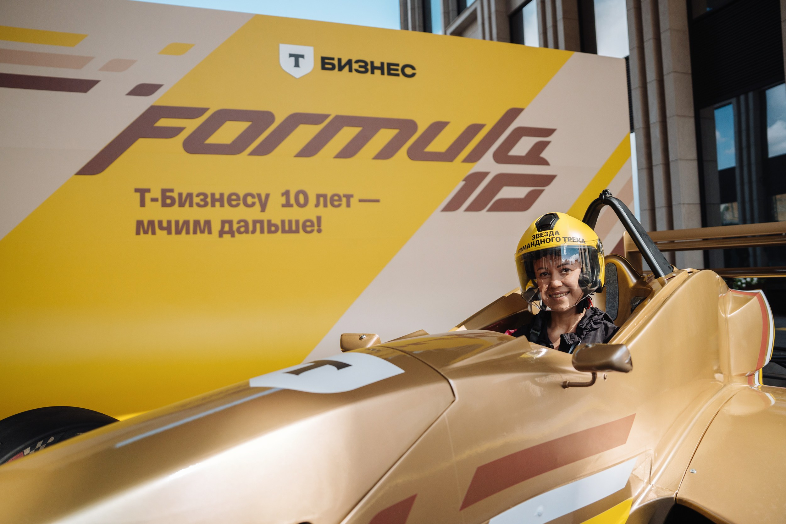 Formula 10. Рекламный фотограф Москва — рекламная и бренд-съёмка | Polyakov