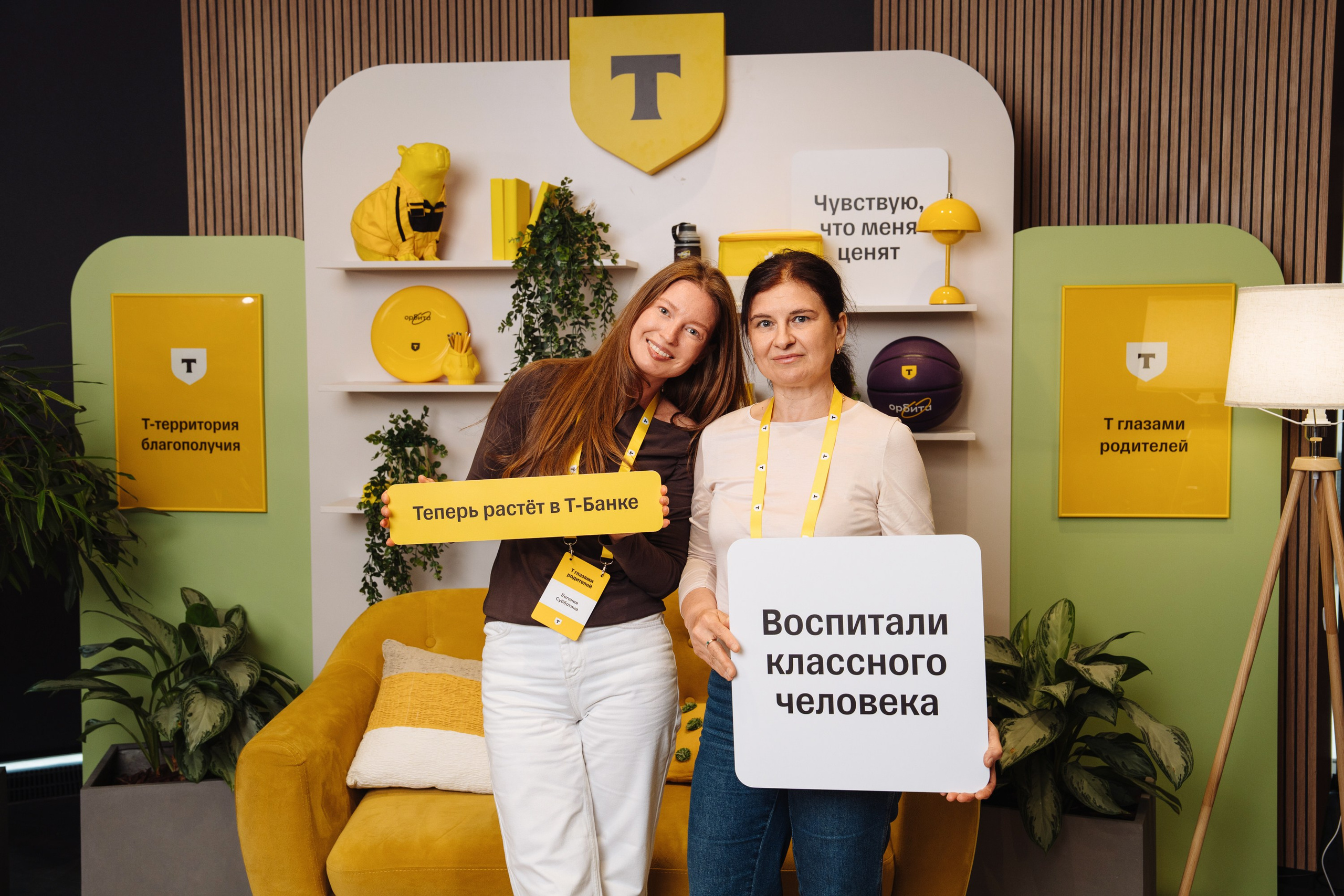Family day. Рекламный фотограф Москва — рекламная и бренд-съёмка | Polyakov
