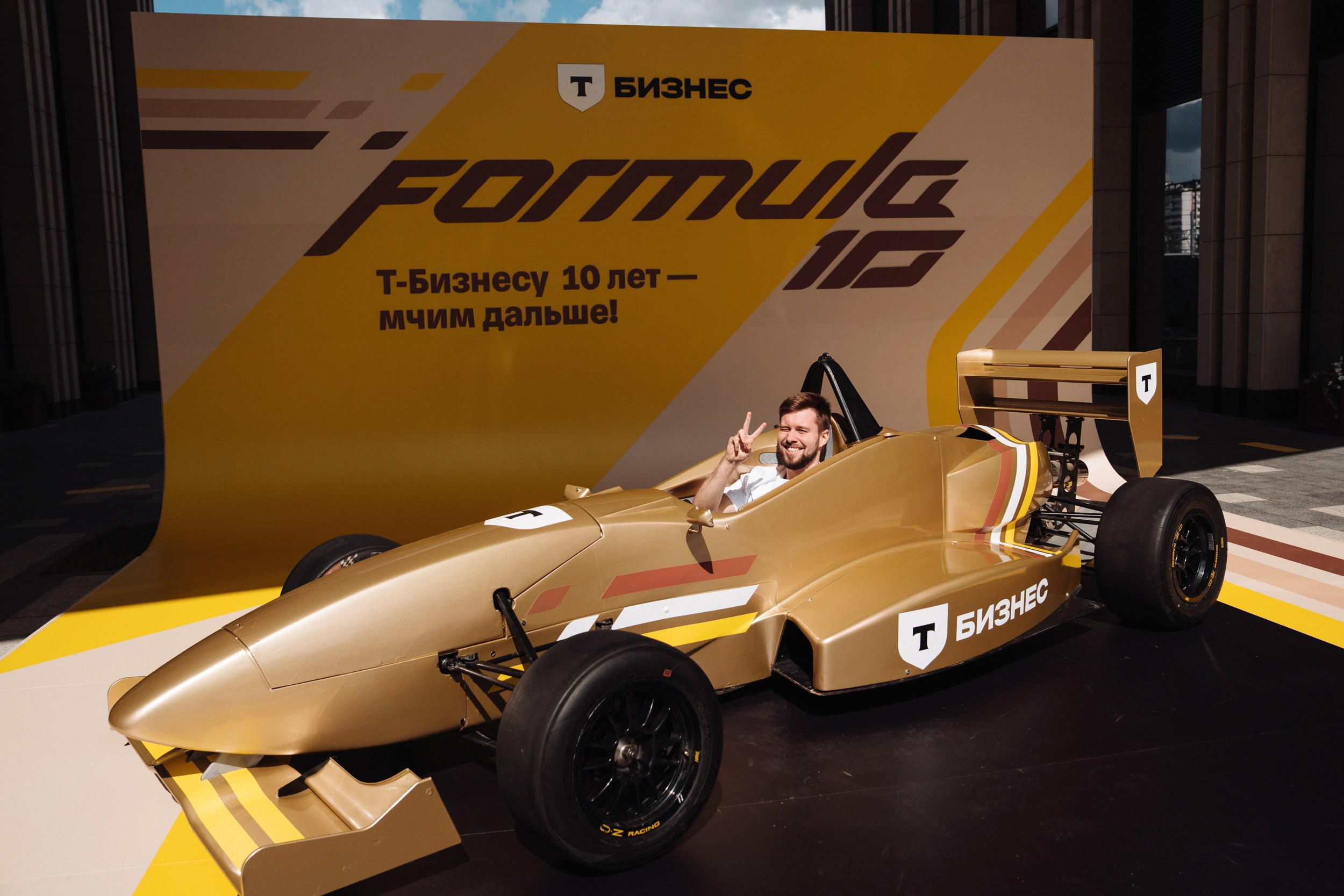 Formula 10. Рекламный фотограф Москва — рекламная и бренд-съёмка | Polyakov