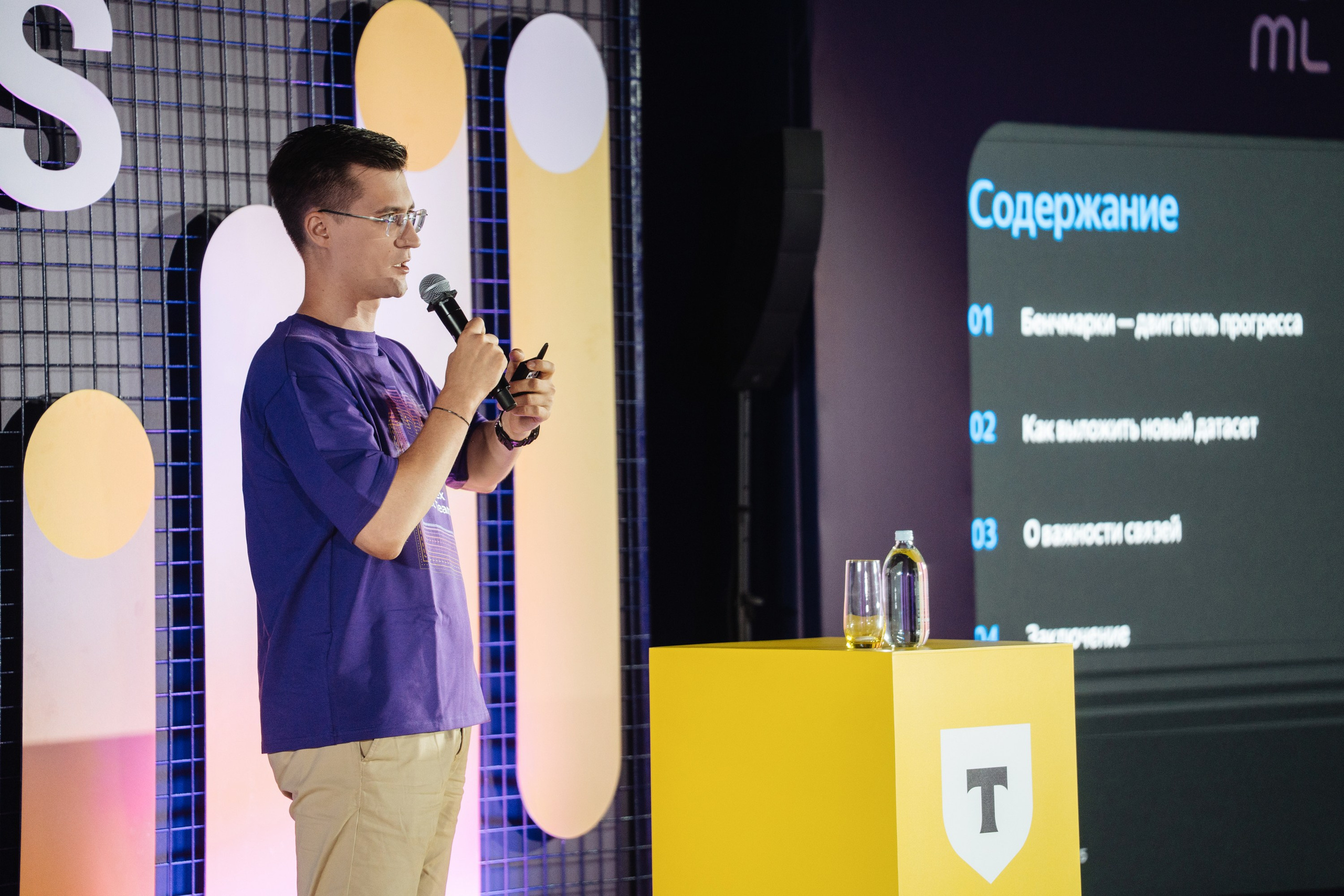 Turbo ML conf 2025. Рекламный фотограф Москва — рекламная и бренд-съёмка | Polyakov