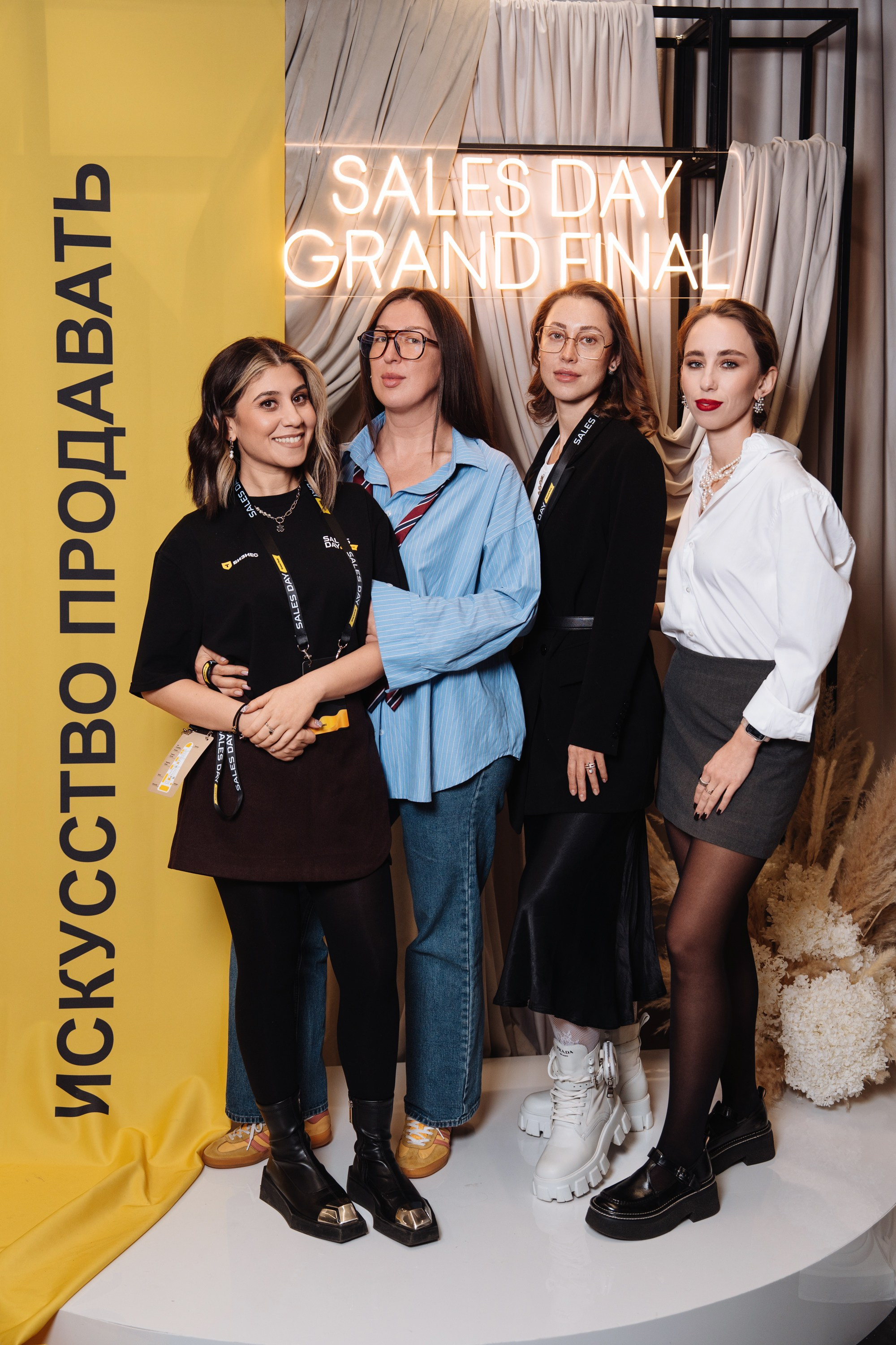 Sales day grand final. Рекламный фотограф Москва — рекламная и бренд-съёмка | Polyakov