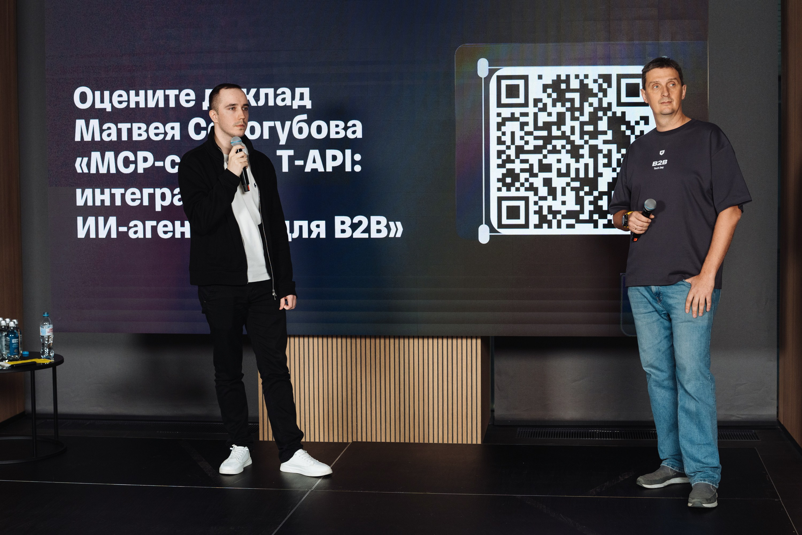 B2B Tech Day. Рекламный фотограф Москва — рекламная и бренд-съёмка | Polyakov